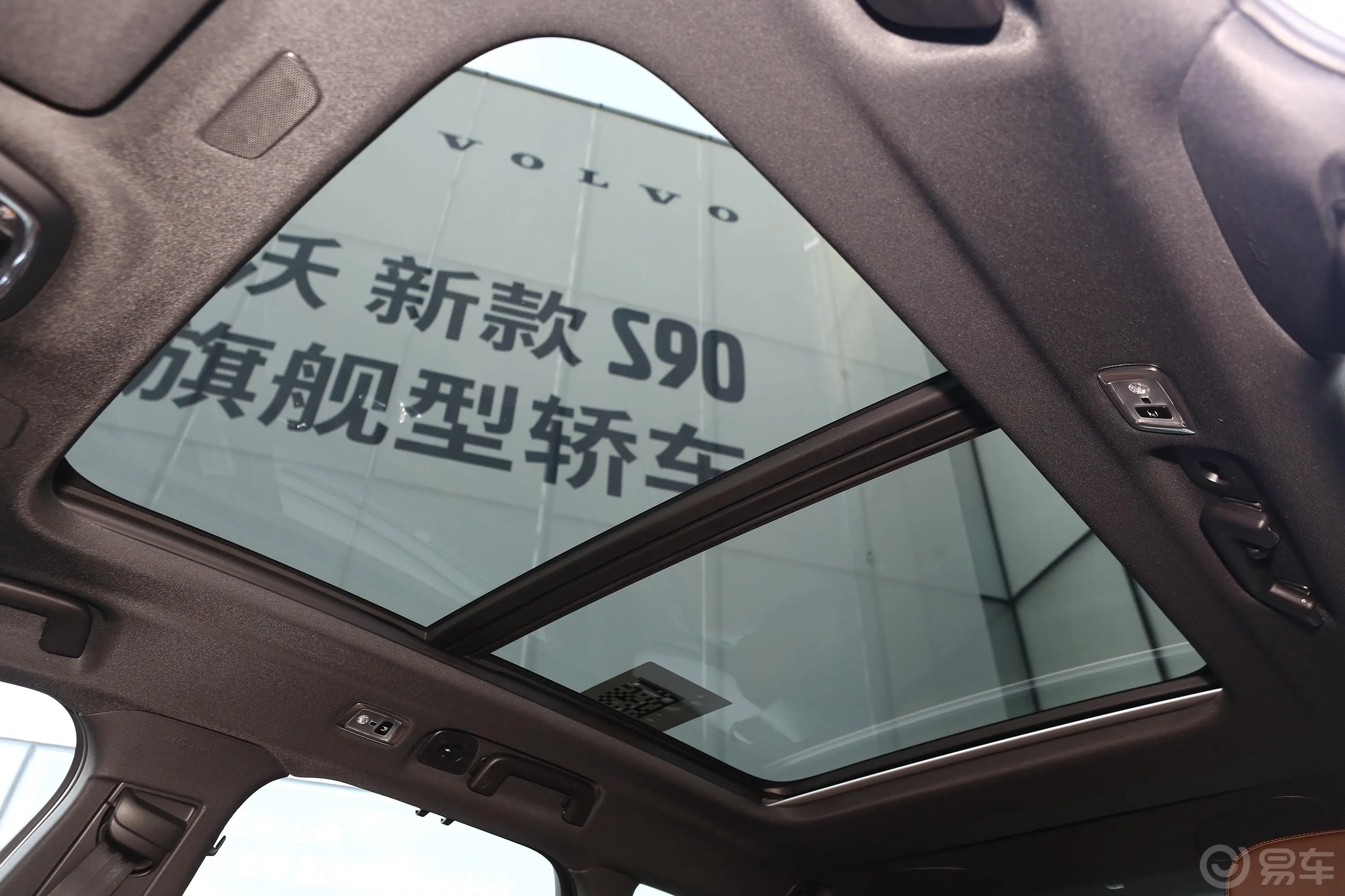 沃尔沃V90Cross Country B5 四驱 智尊版内饰