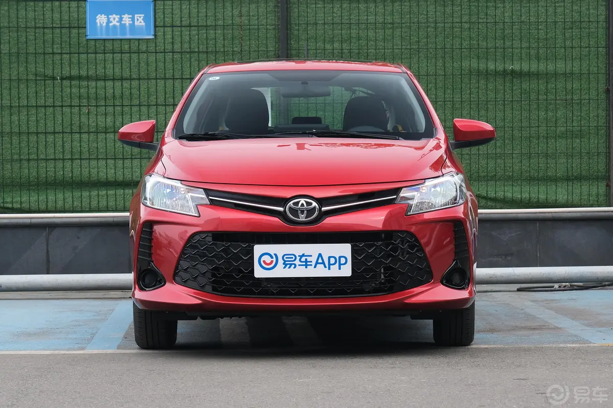 威驰FS1.5L CVT 锋享版正前水平