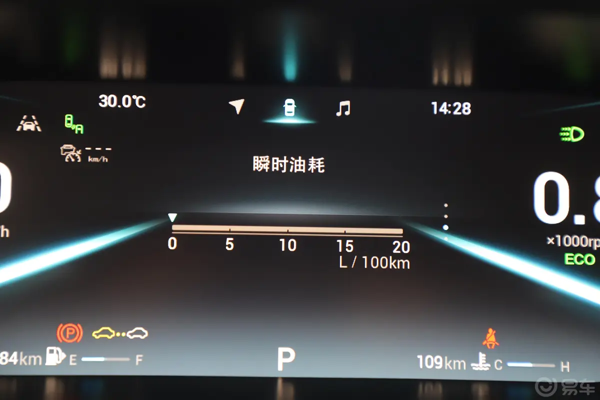 艾瑞泽5 PLUS小泽 1.5T CVT 智PLUS主驾驶位