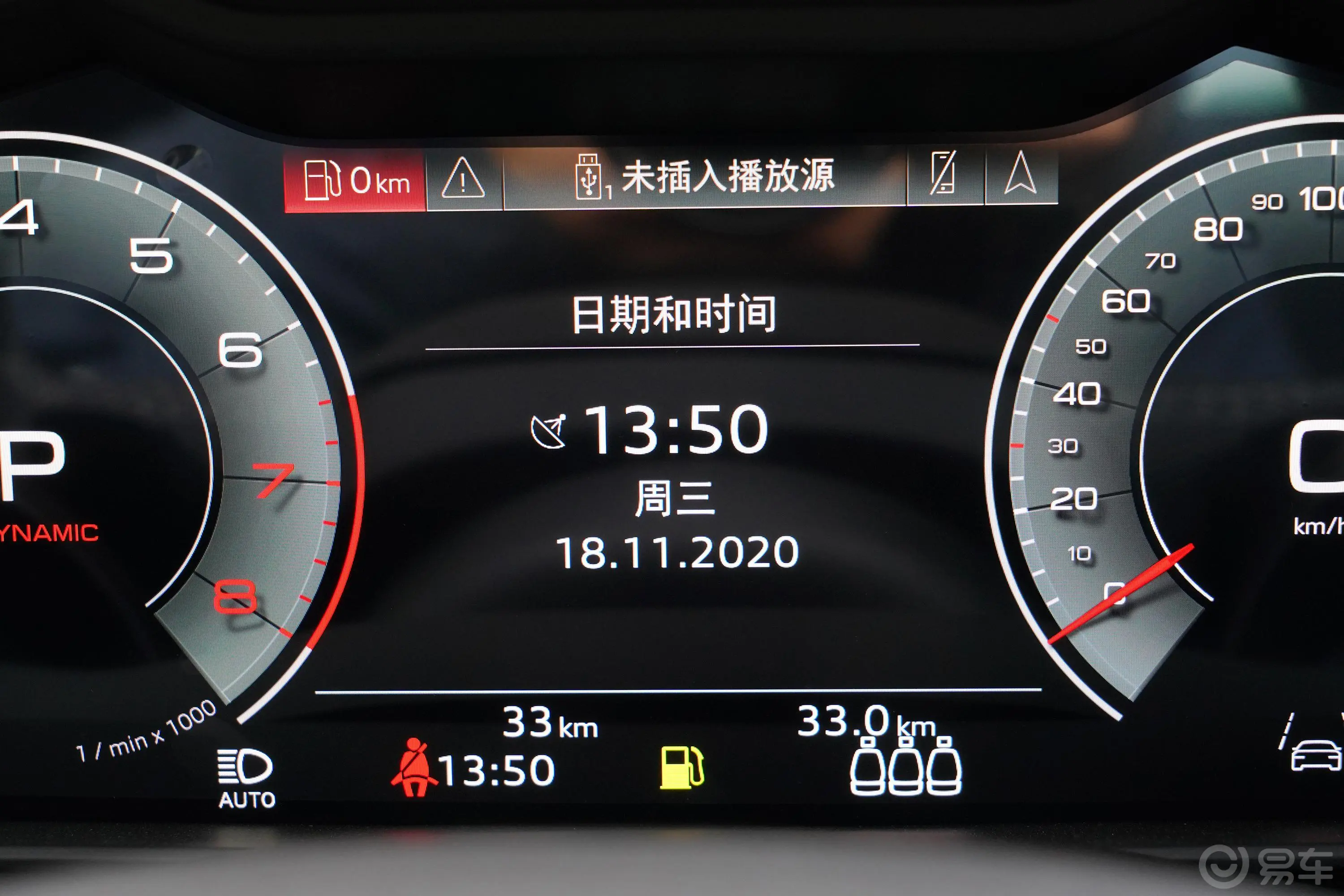 奥迪Q855 TFSI quattro 暗夜骑士限量版内饰