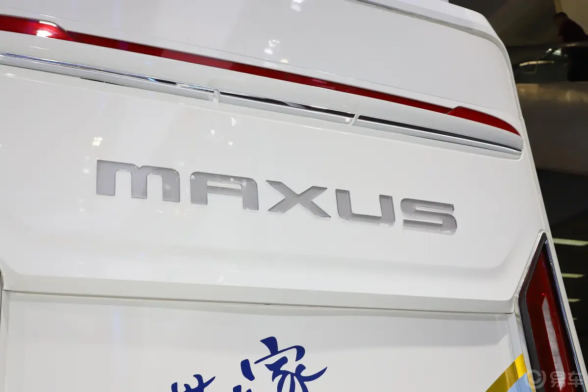 上汽大通MAXUS V90房车