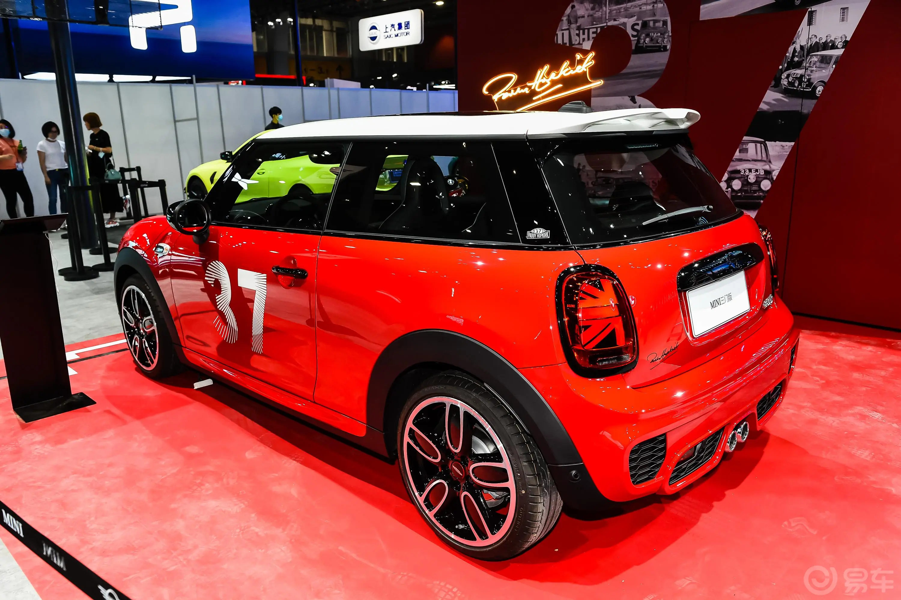 MINI