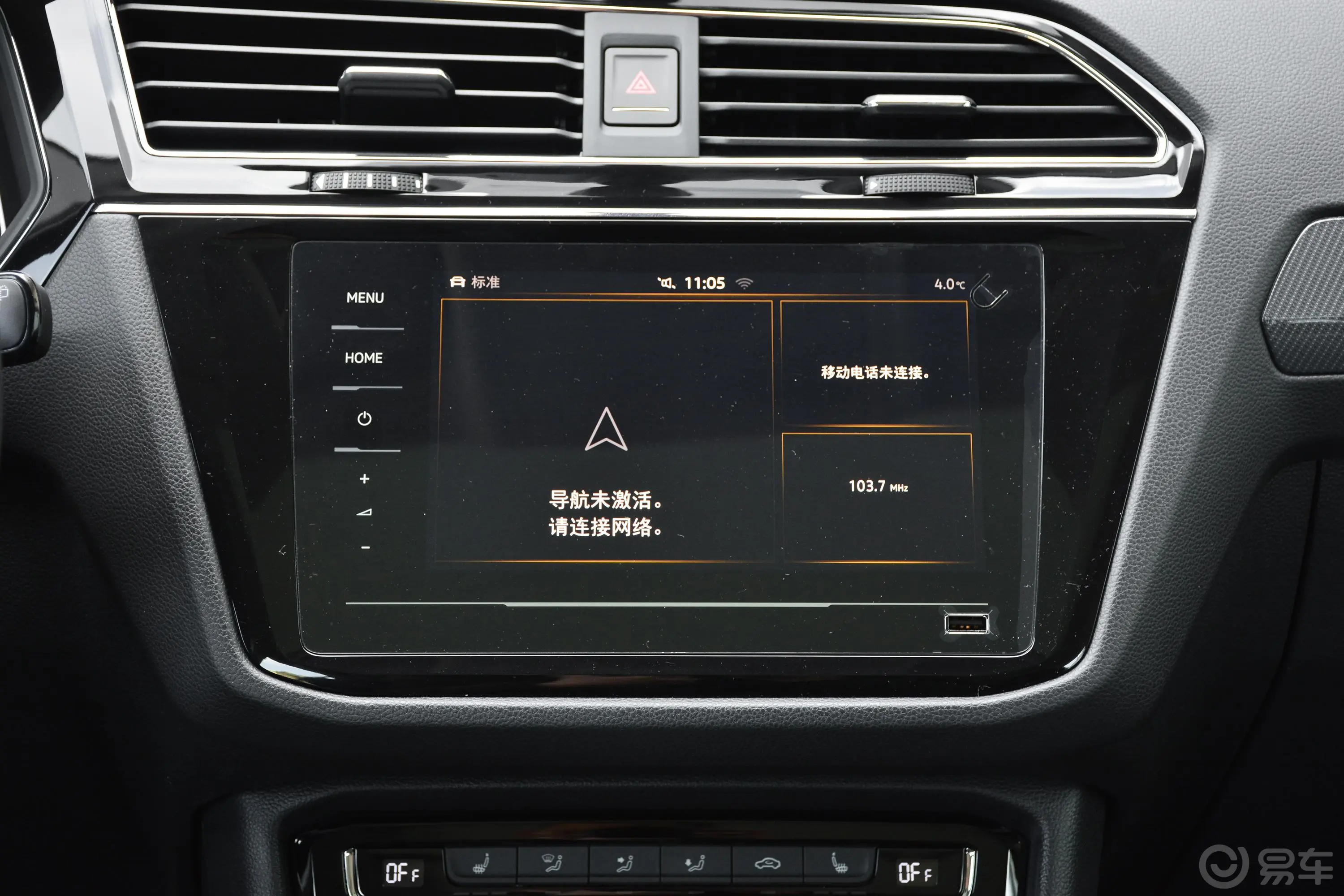 途观L380TSI 双离合 四驱 R-Line越享版内饰