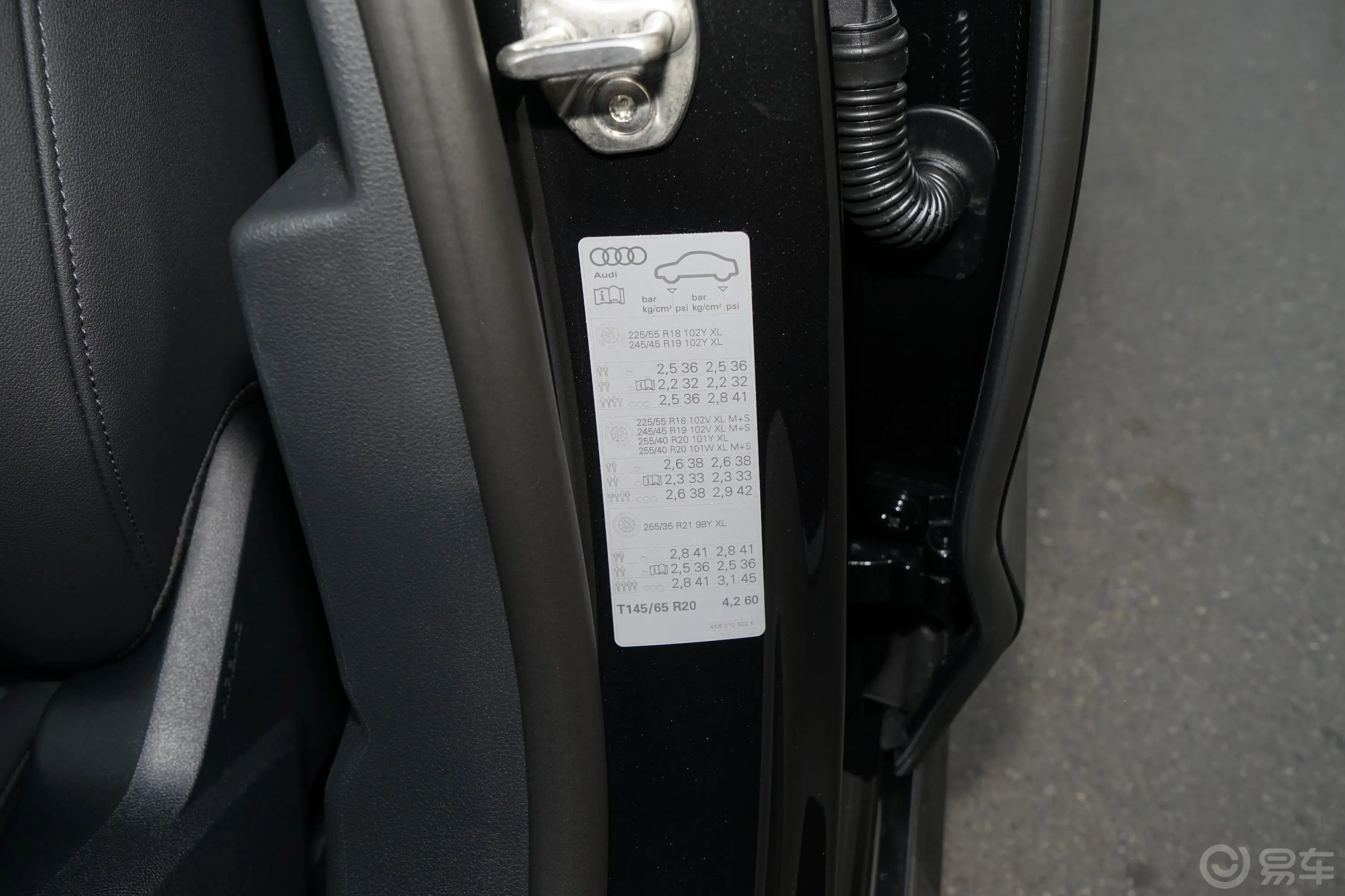奥迪A740 TFSI 豪华型胎压信息铭牌