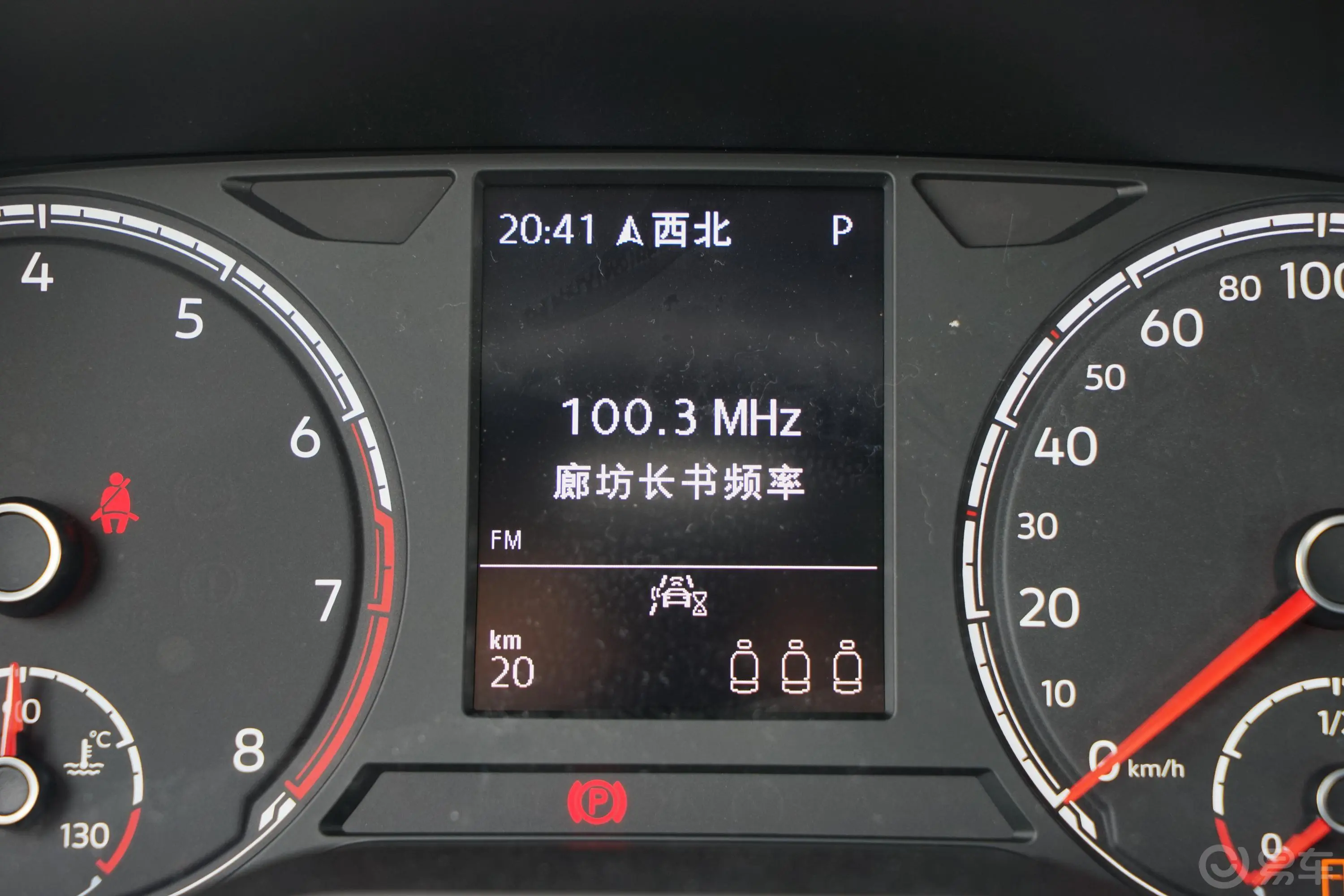 途铠280TSI 双离合 舒适版内饰