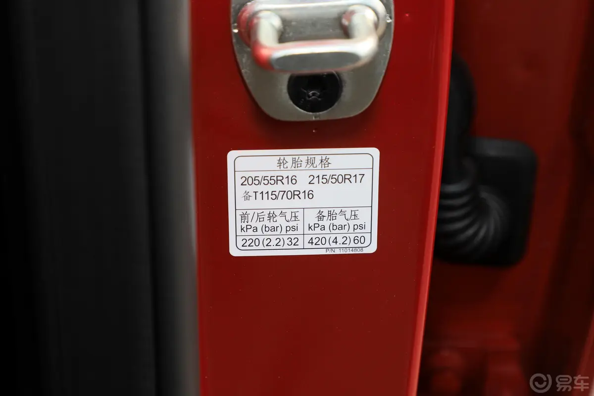 MG5180DVVT CVT青春风尚版胎压信息铭牌