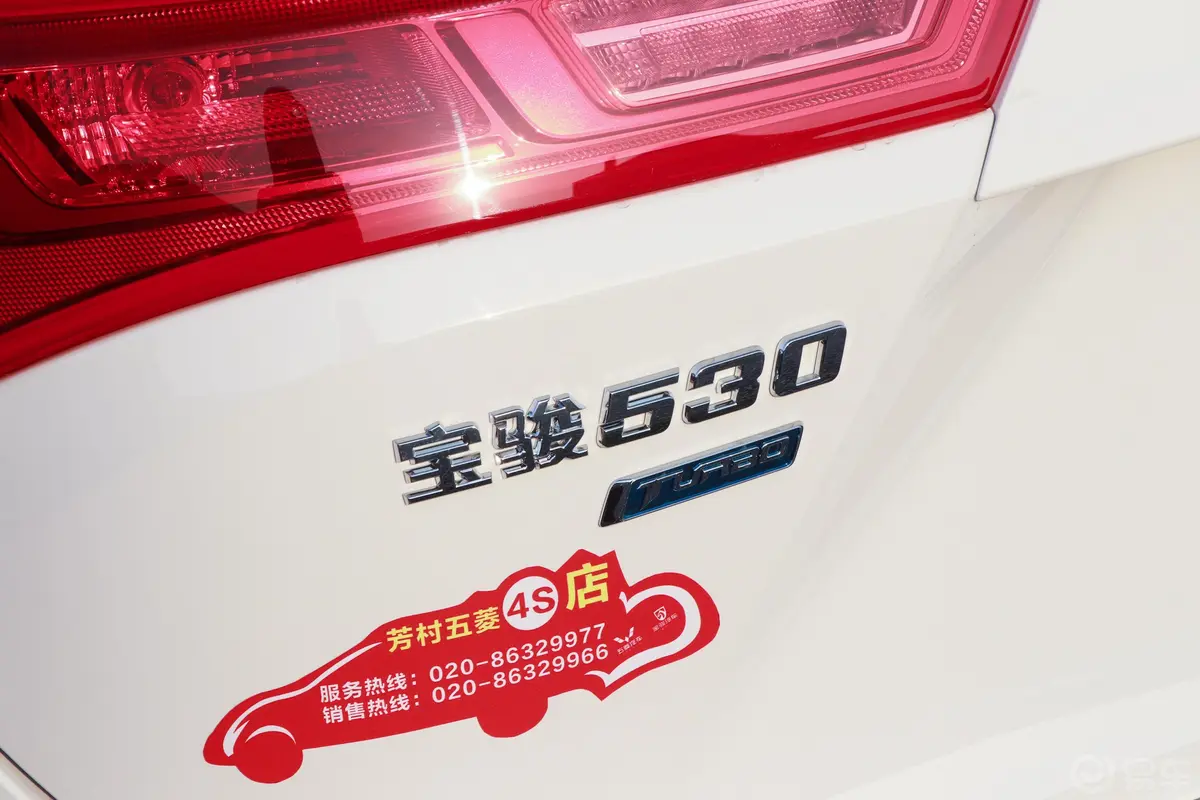 宝骏530全球车周年纪念版 1.5T CVT 豪华型 7座外观