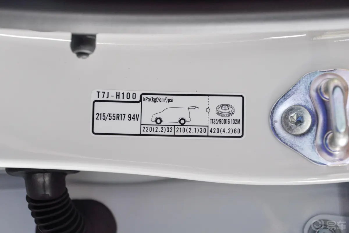 本田XR-V1.5L CVT舒适版胎压信息铭牌