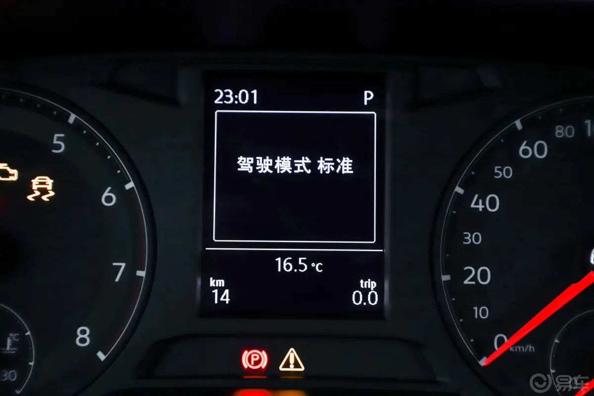 速腾280TSI 双离合 舒适智联版内饰