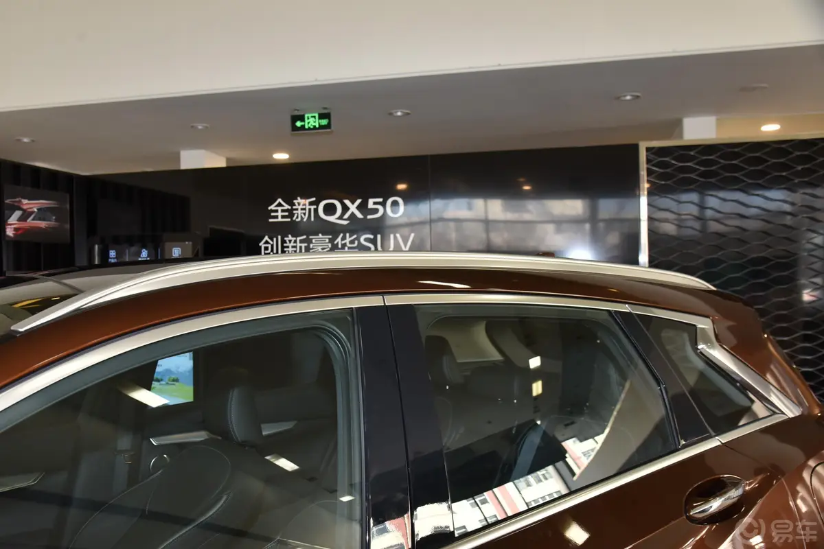 英菲尼迪QX502.0T 四驱 豪华版外观