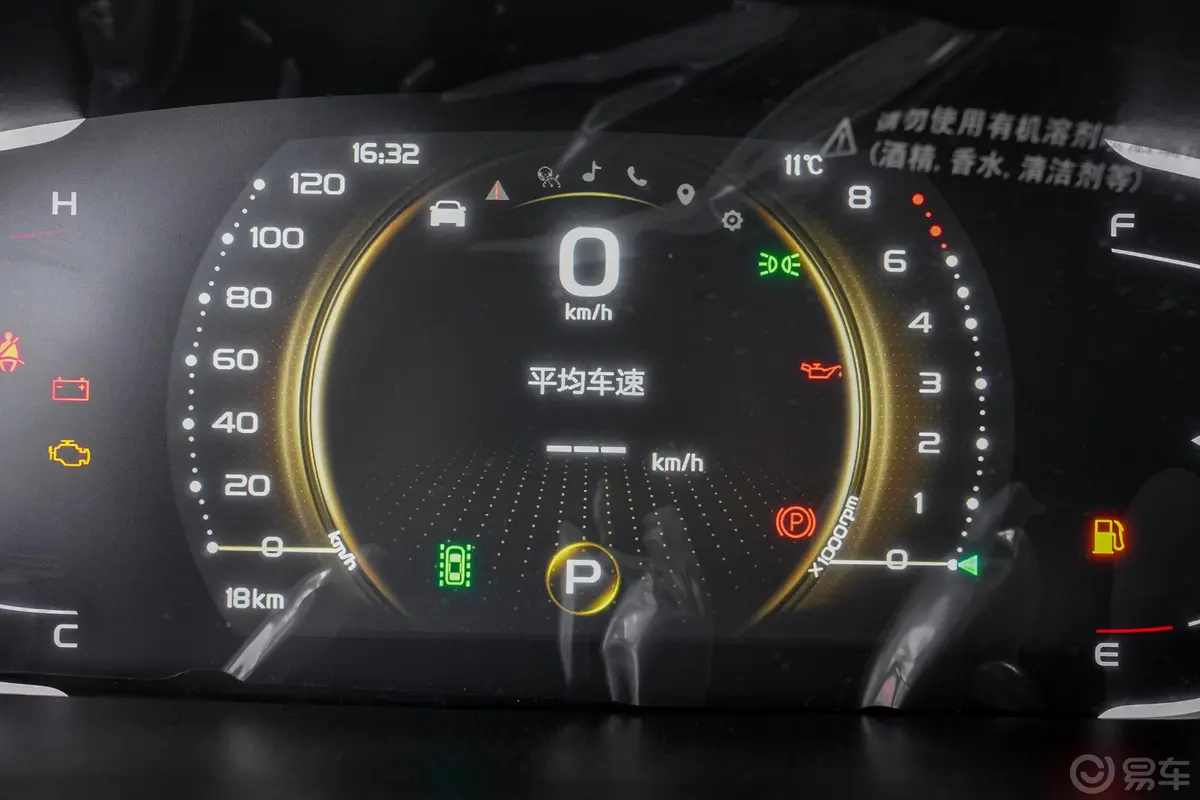 缤瑞1.4T CVT F-旗舰版内饰