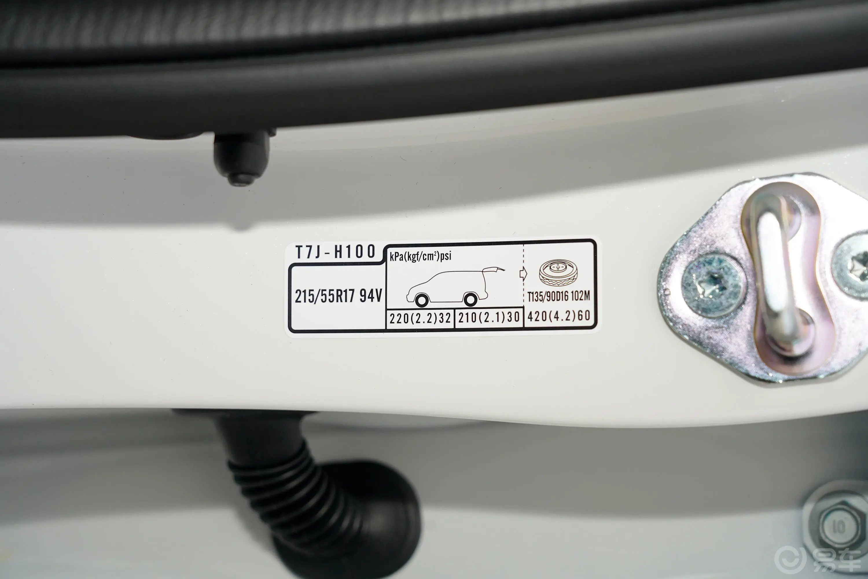 本田XR-V220TURBO CVT舒适版胎压信息铭牌