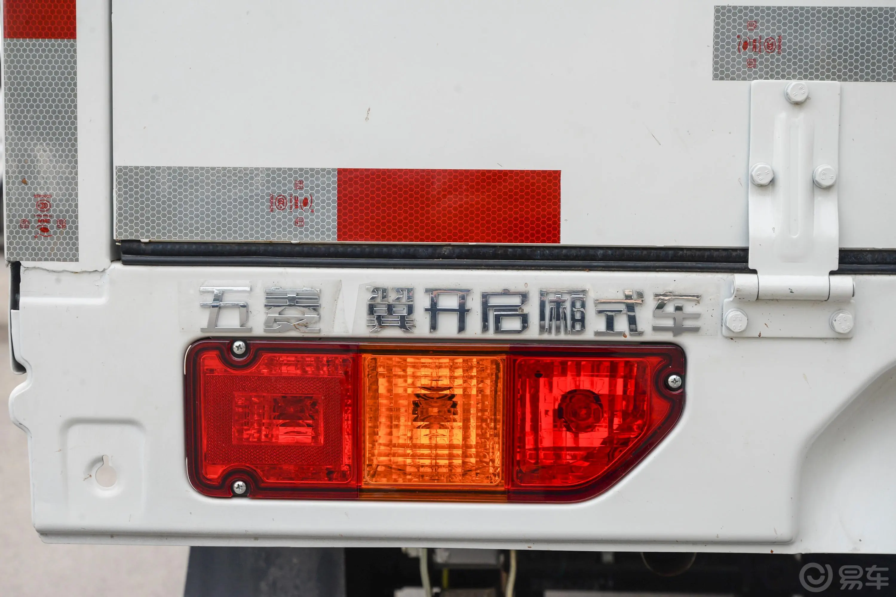 五菱荣光新卡专用车1.8L 单排 厢式运输车外观