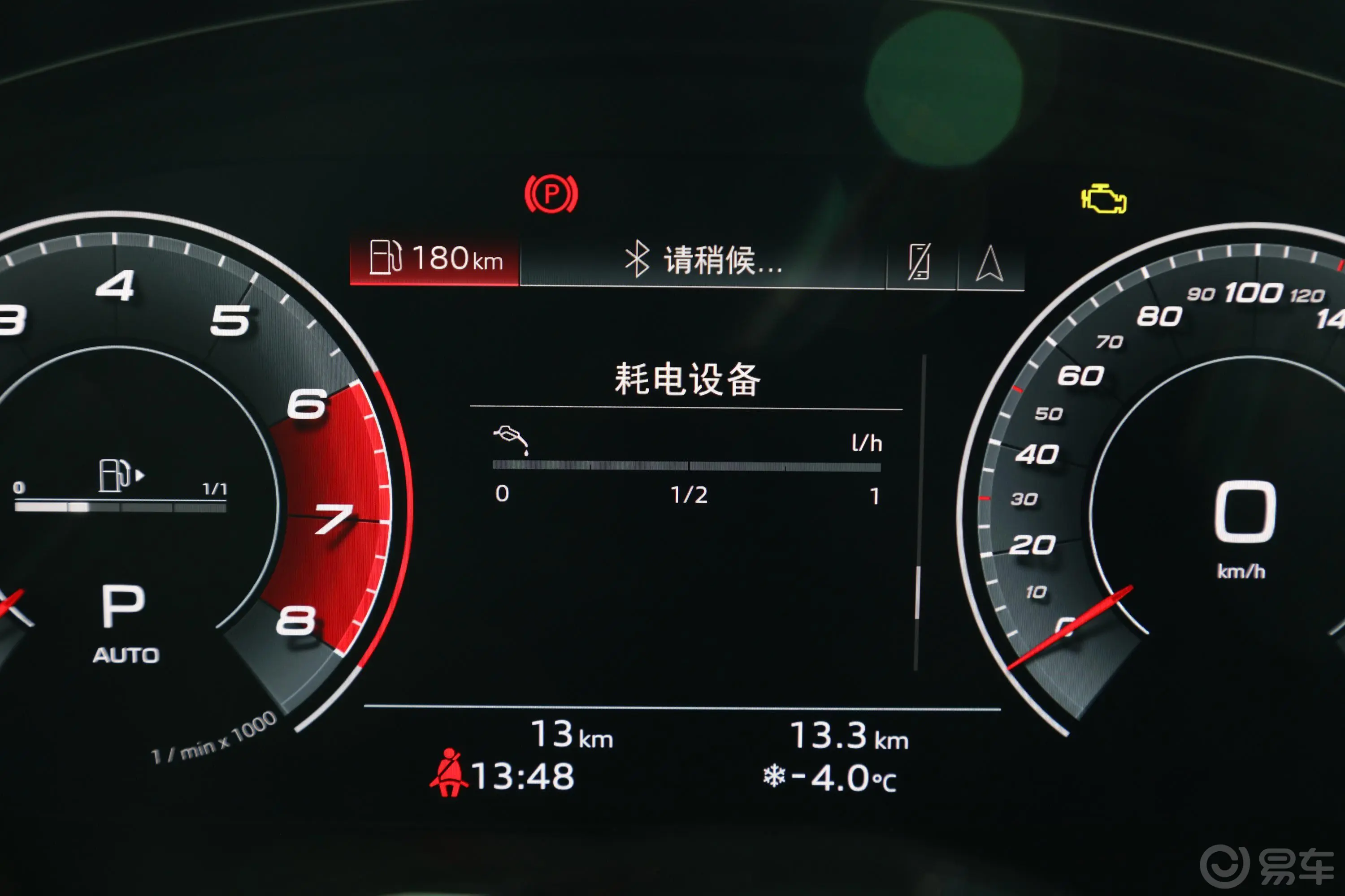 奥迪A4(进口)Avant 先锋派 40TFSI 时尚致雅型内饰