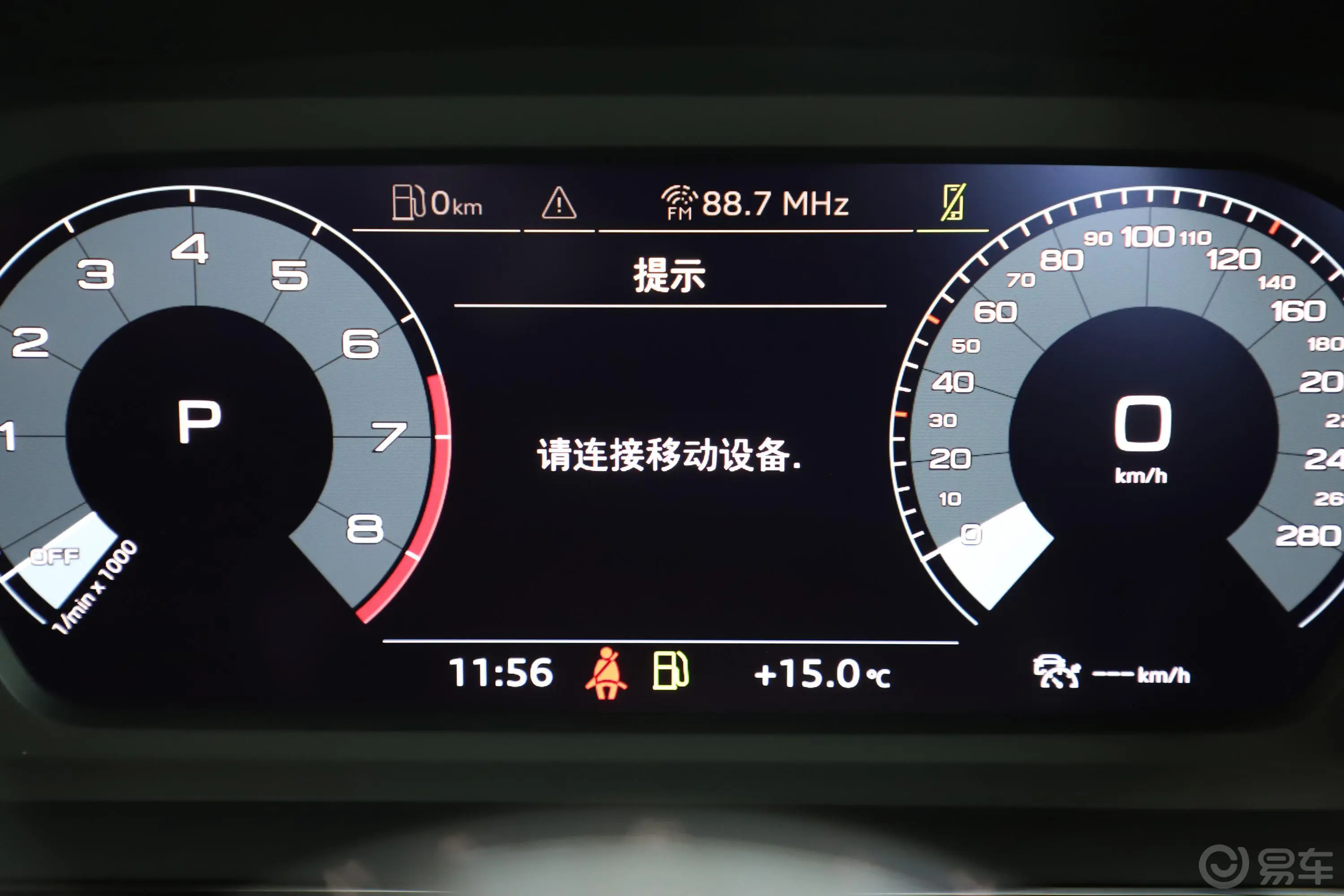 奥迪A3Sportback 35 TFSI 时尚致雅型内饰