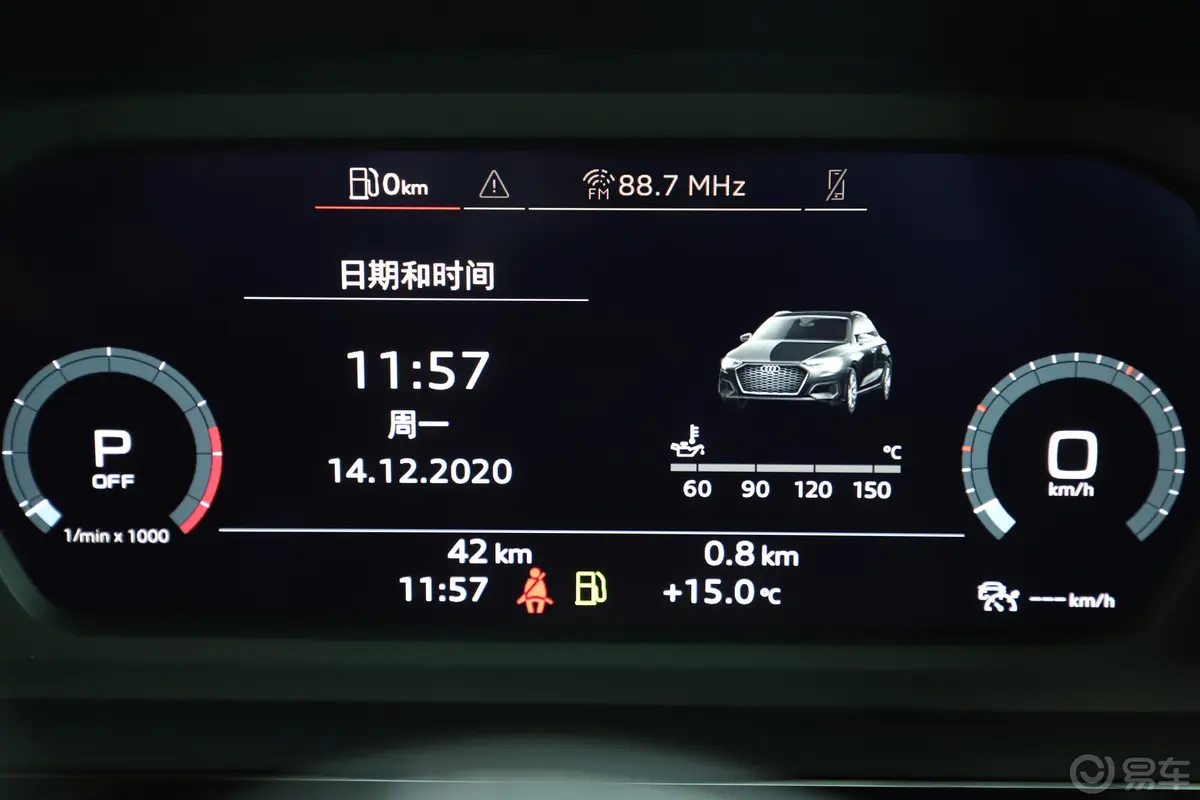 奥迪A3Sportback 35 TFSI 时尚致雅型内饰