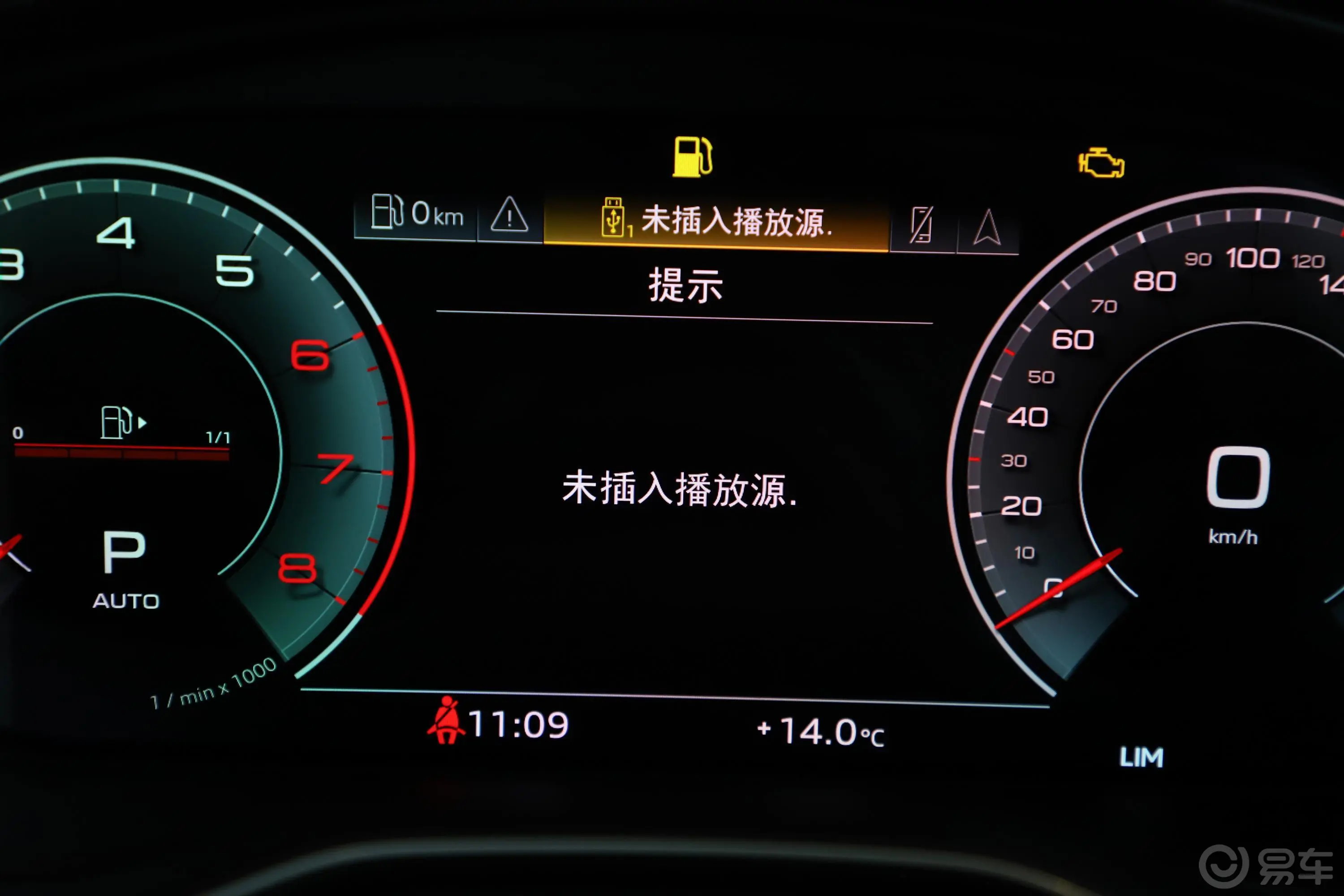 奥迪A5Sportback 40 TFSI 时尚动感型内饰