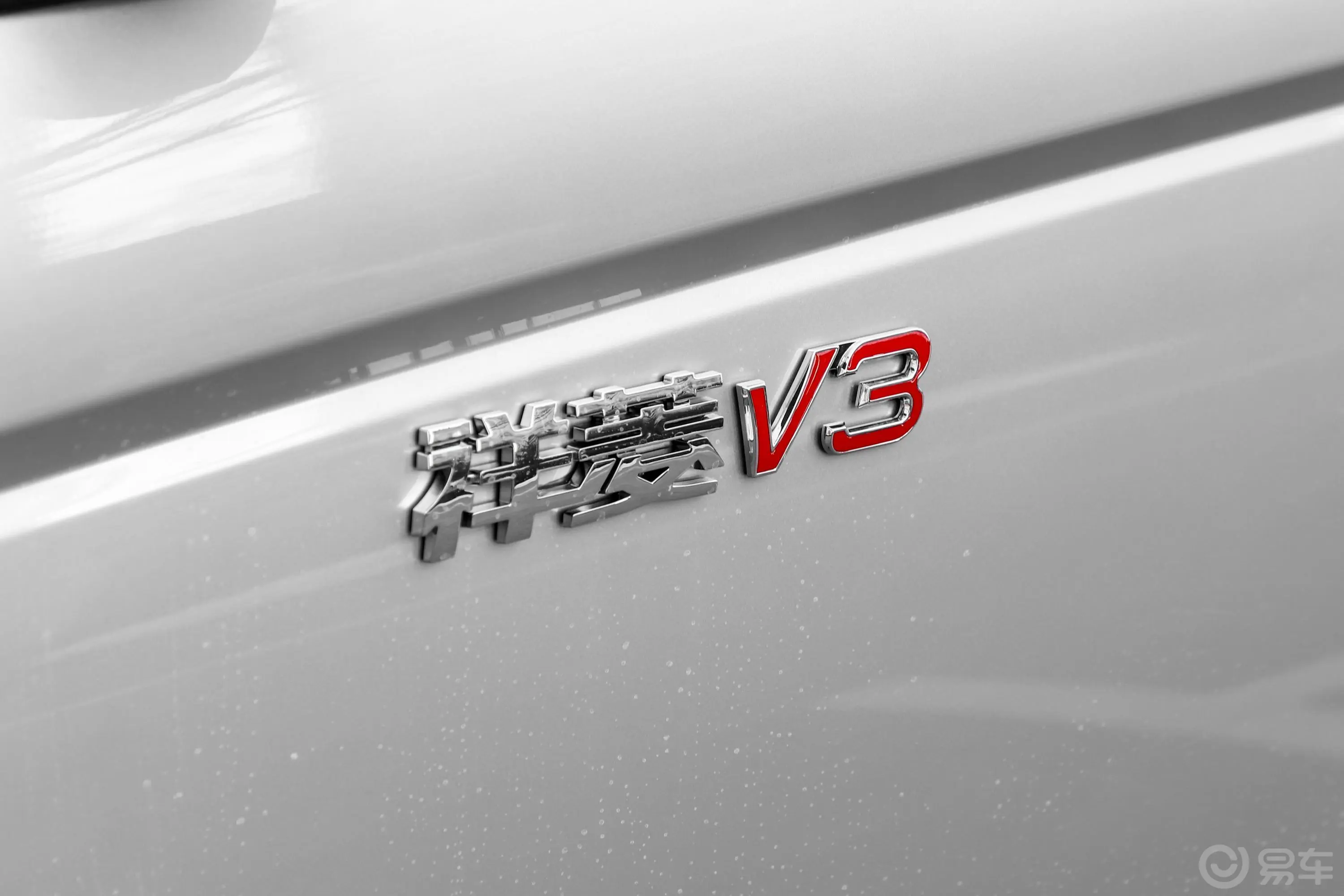 祥菱VV3 1.5T 手动 双排栏板微卡 汽油 国VI(试装车)外观