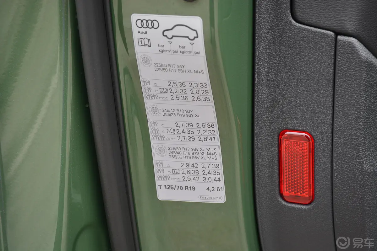 奥迪A5Sportback 40 TFSI 时尚致雅型胎压信息铭牌