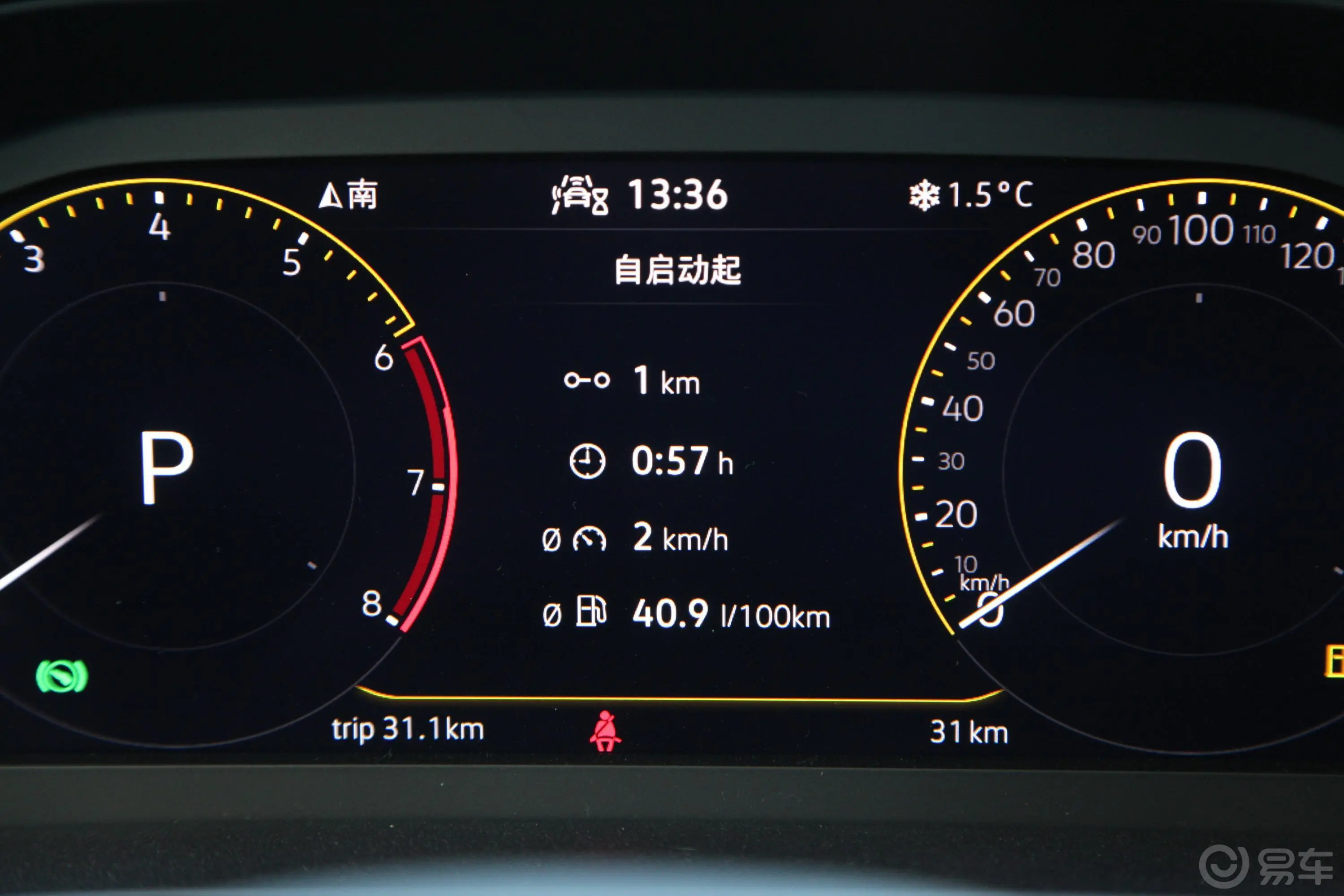 探影280TSI 双离合 悦Pro智联版车机