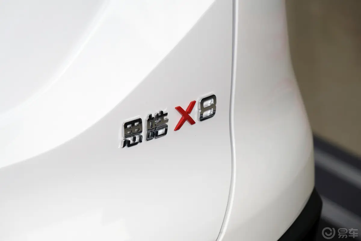 思皓X8300T 手动 豪华智联版 7座外观