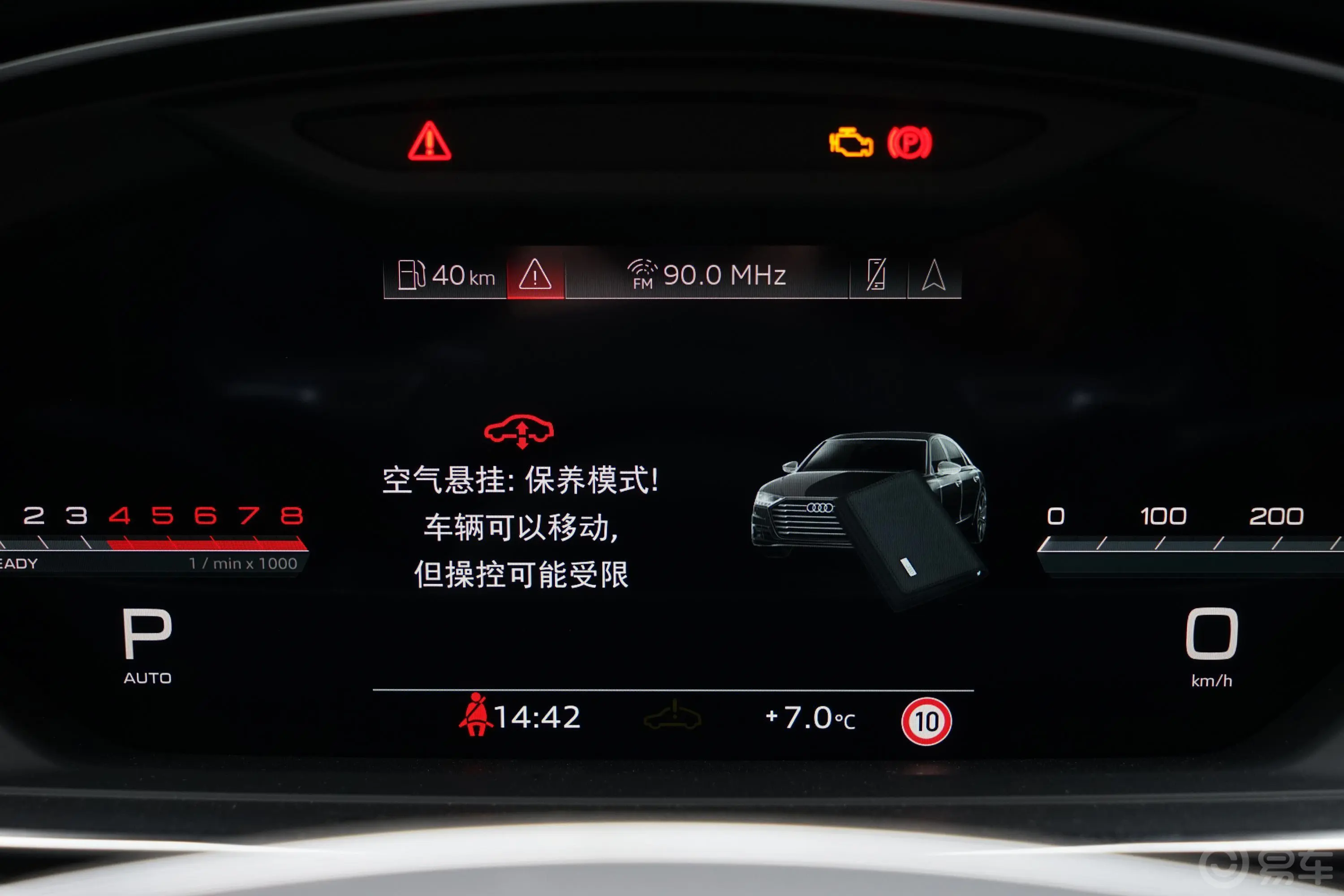 奥迪S8S8L 4.0TFSI quattro内饰