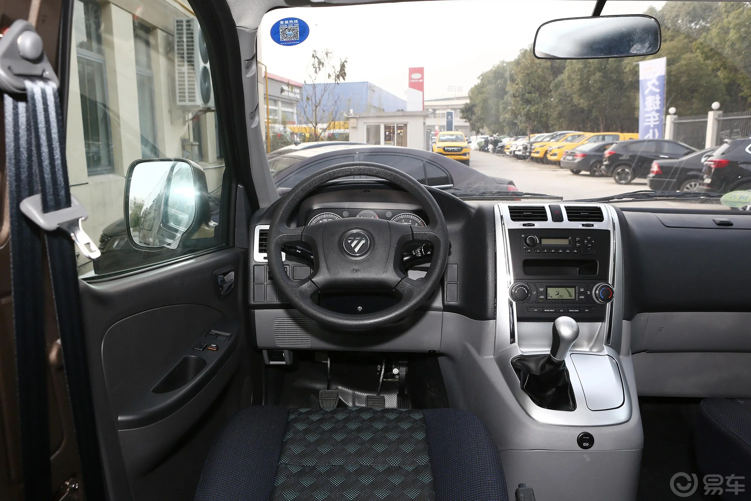 风景G5多用途乘用车 2.4L 手动 长轴平顶 低配版 6座 国VI驾驶位区域