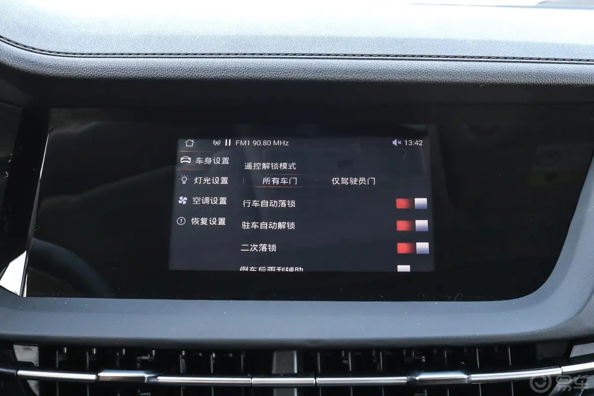 长安CS151.5L 双离合 进取版内饰