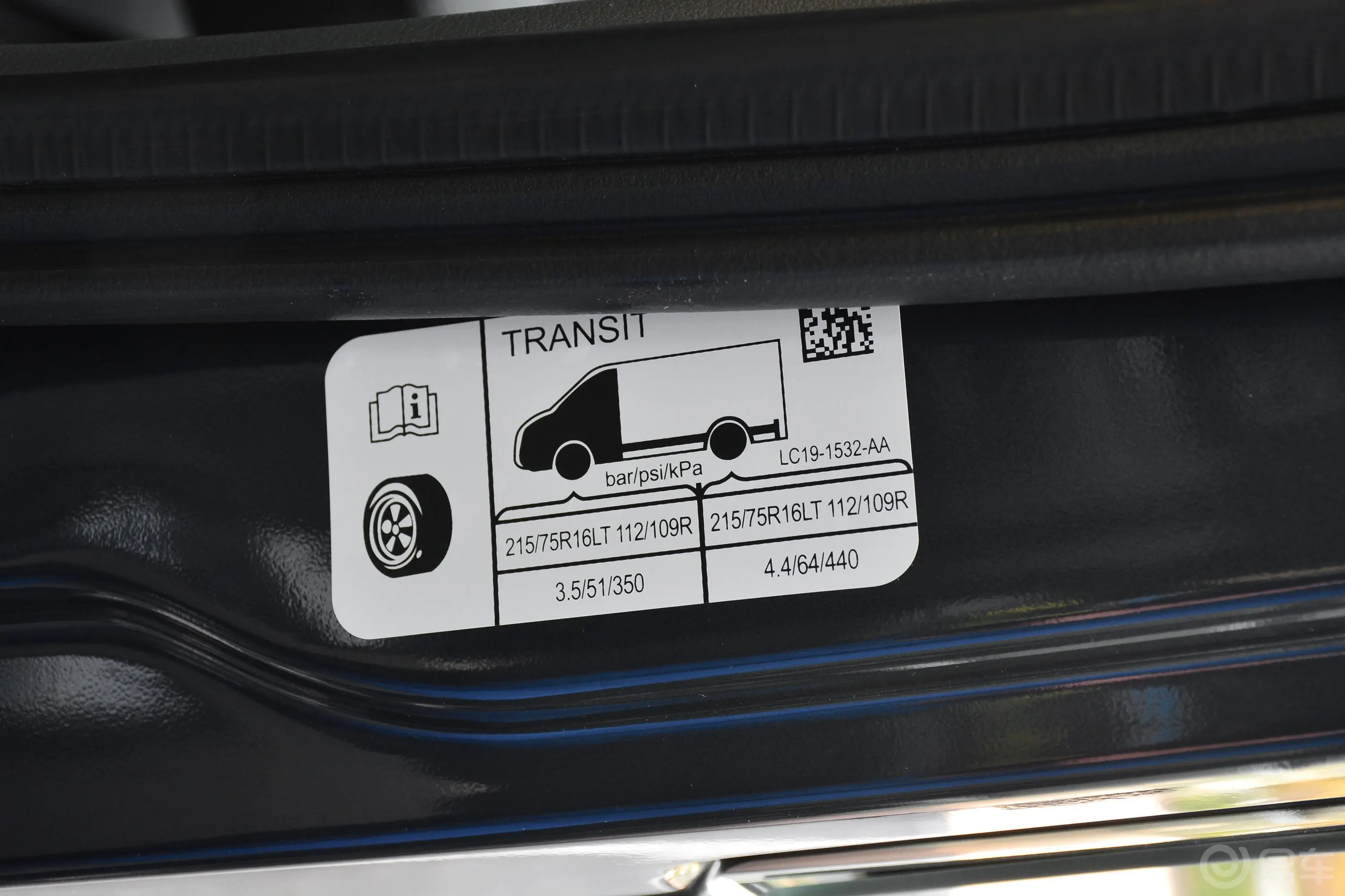 新世代全顺Pro 2.2T AMT 长轴中顶 物流车 7座 柴油 国VI胎压信息铭牌