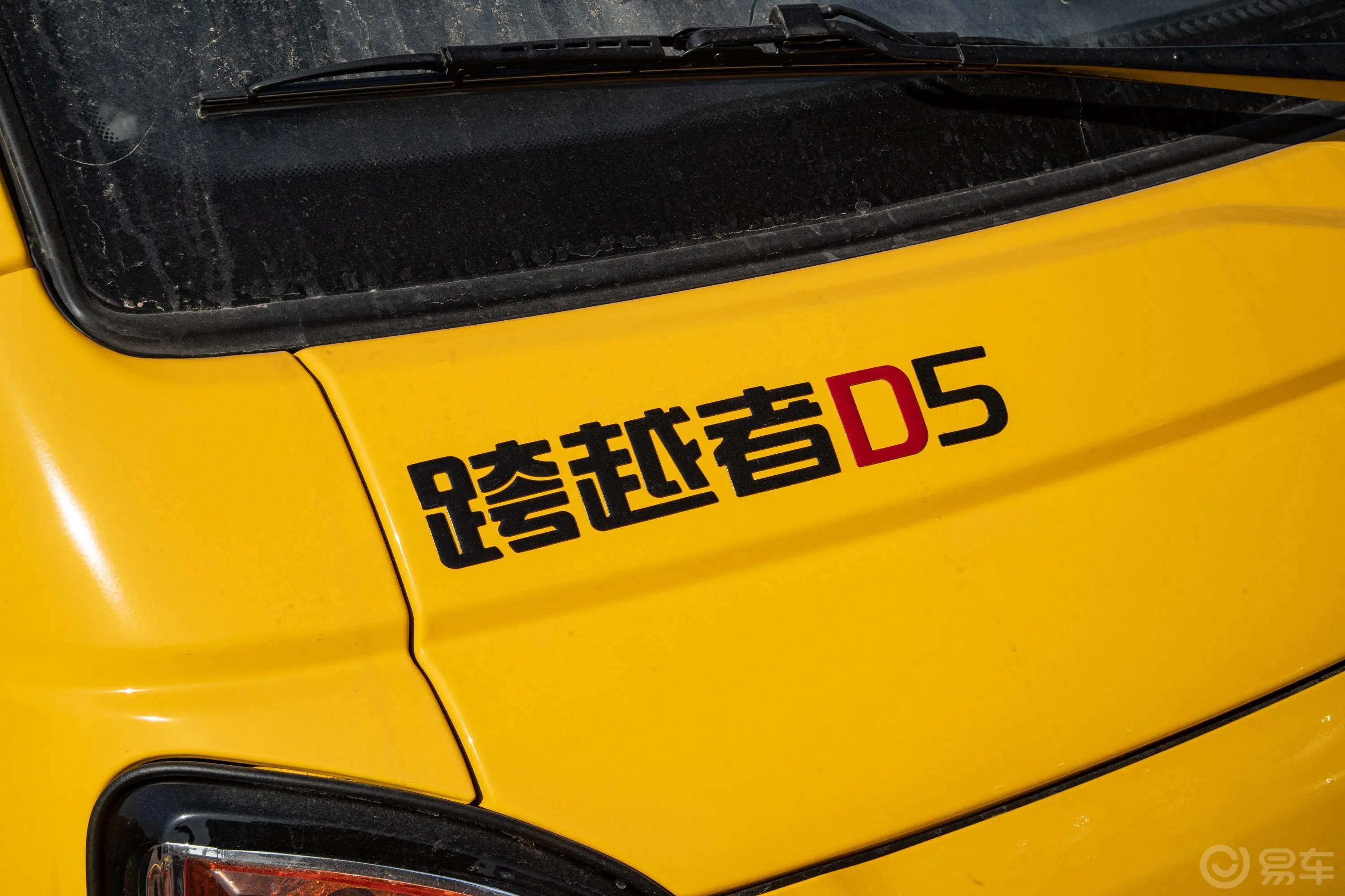 跨越者D5载货汽车N1 1.6L 双排后双轮 标准版(5.995米长)SC1034UFS6B2 汽油外观