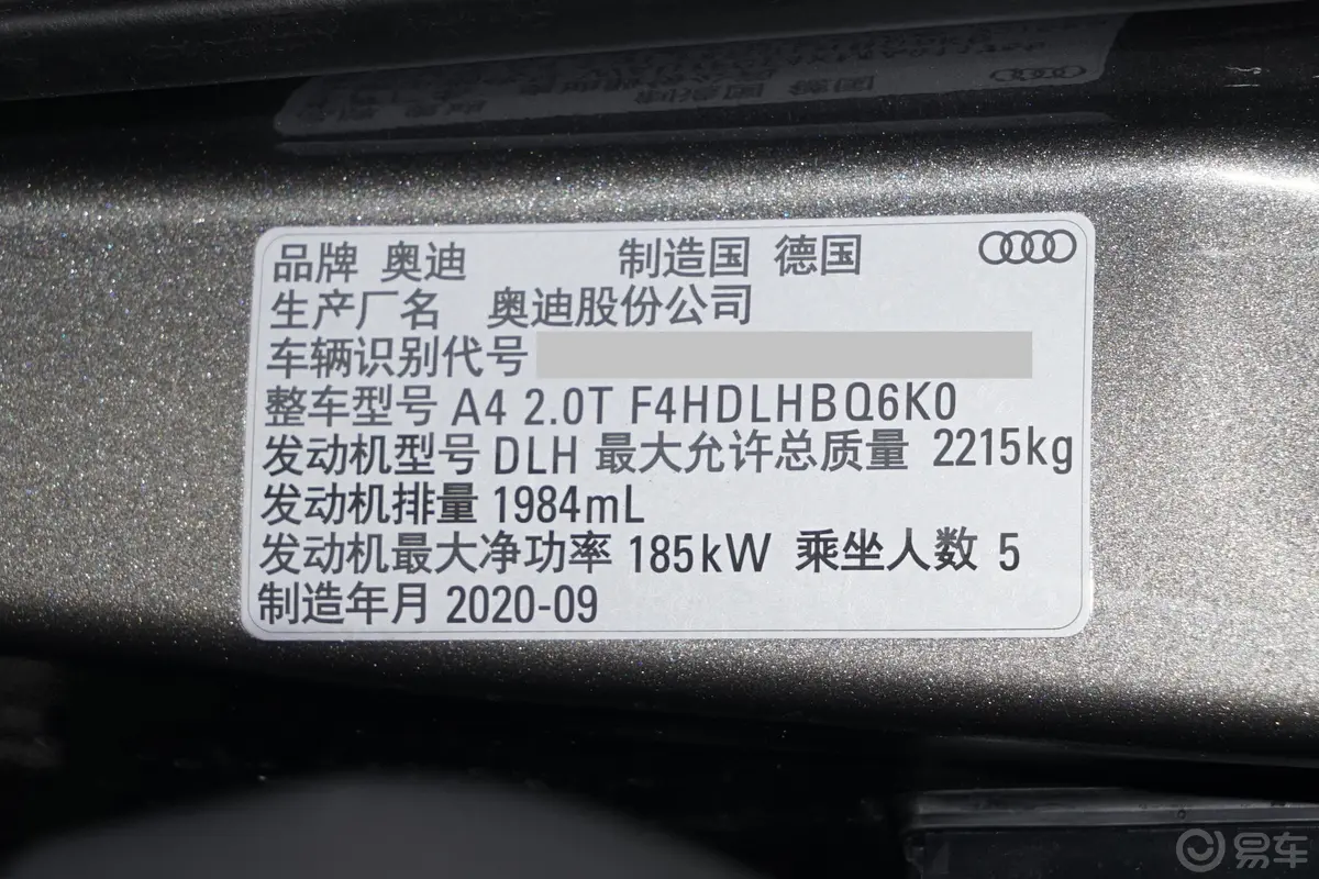 奥迪A4(进口)45TFSI allroad quattro 探索家版外观