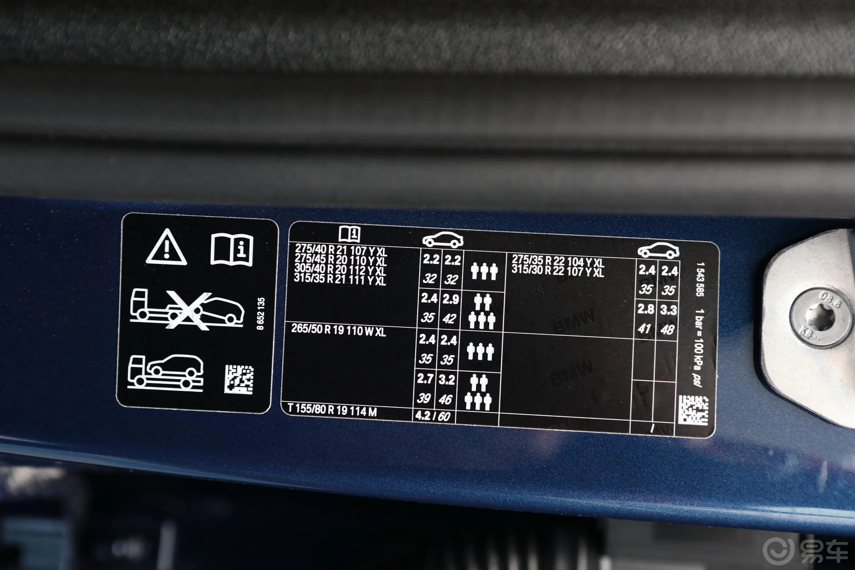宝马X6xDrive30i M运动套装外观