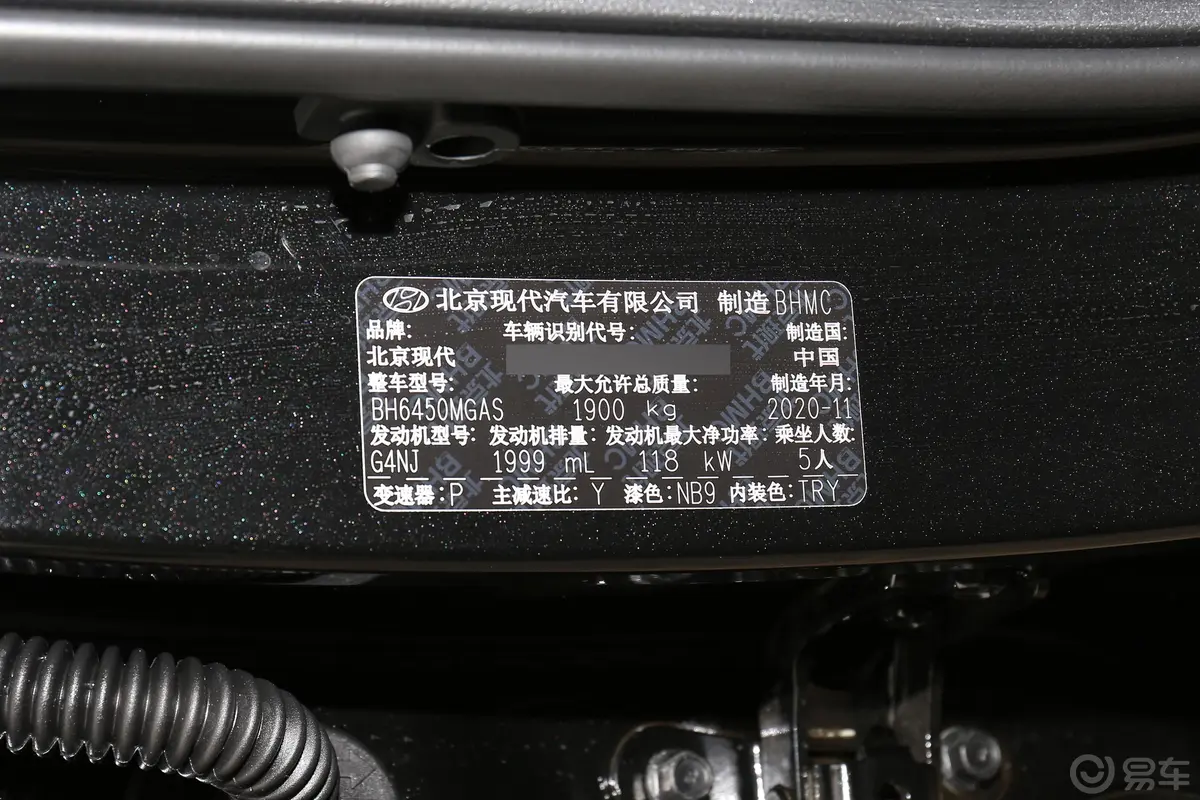 现代ix352.0L 自动 两驱 领先版GLS车辆信息铭牌