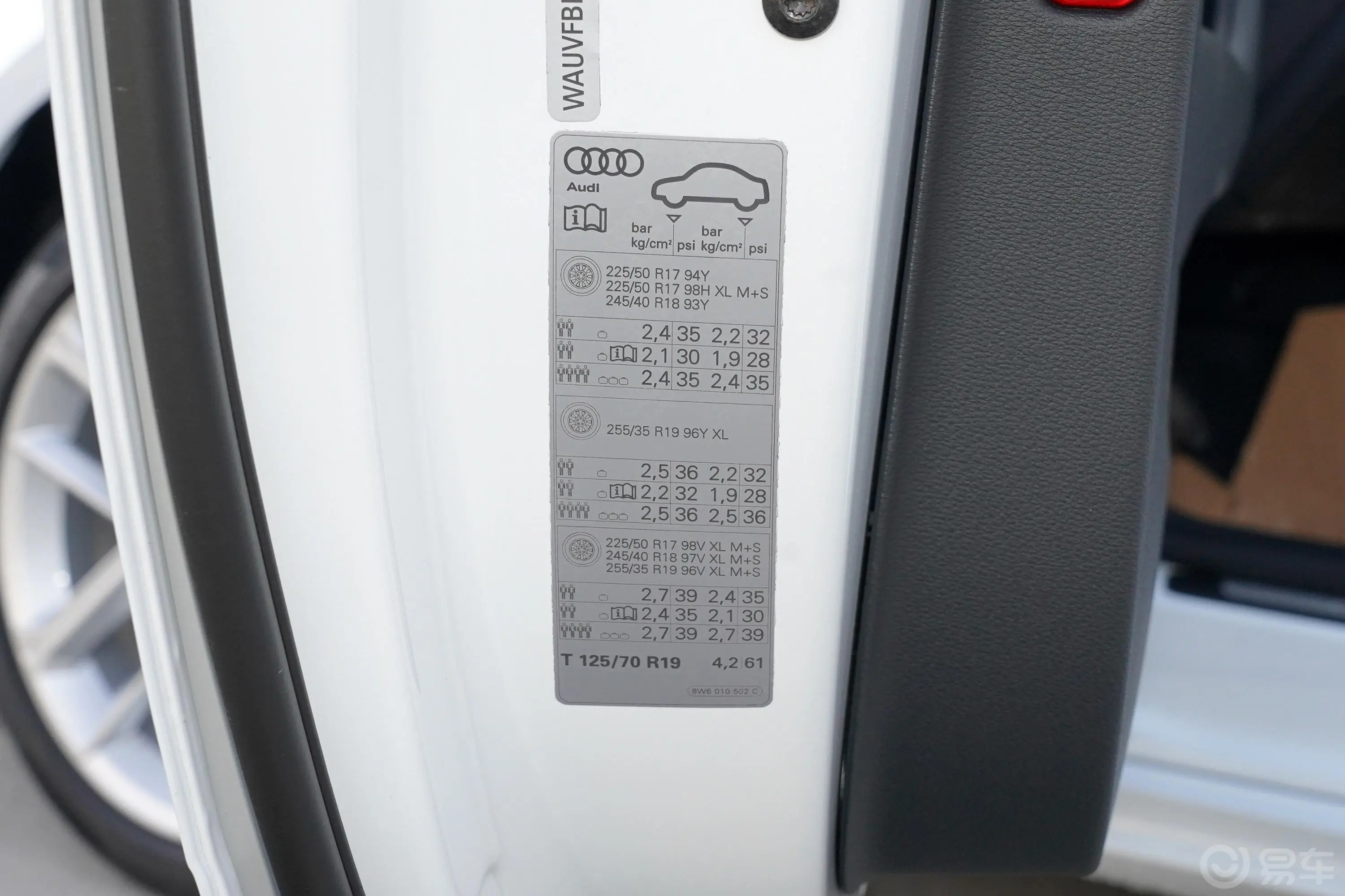 奥迪A5Coupe 40 TFSI 时尚动感型胎压信息铭牌