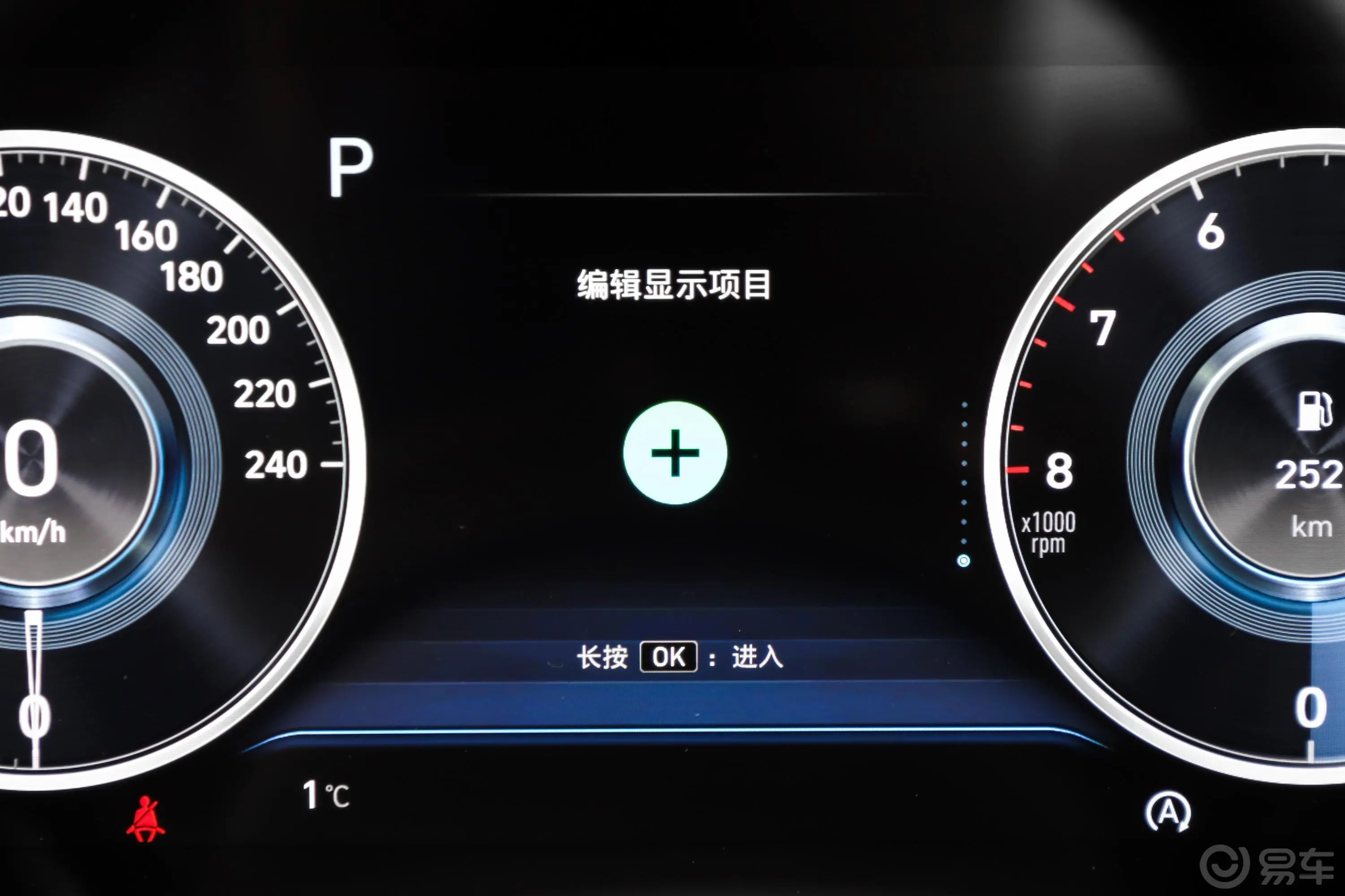 名图1.8L CVT 尊贵版LUX主驾驶位