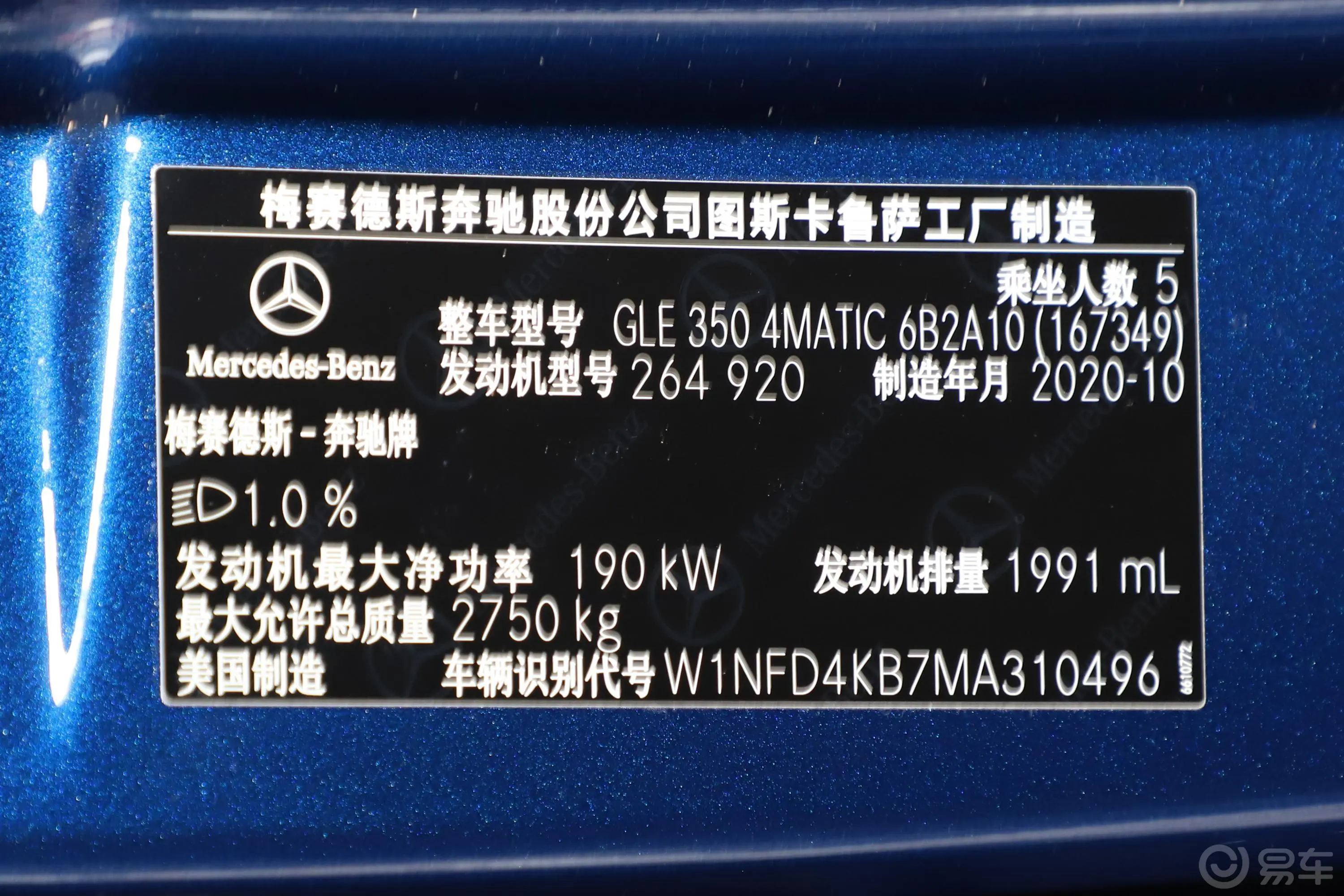 奔驰GLE轿跑GLE 350 4MATIC 轿跑SUV 豪华型外观