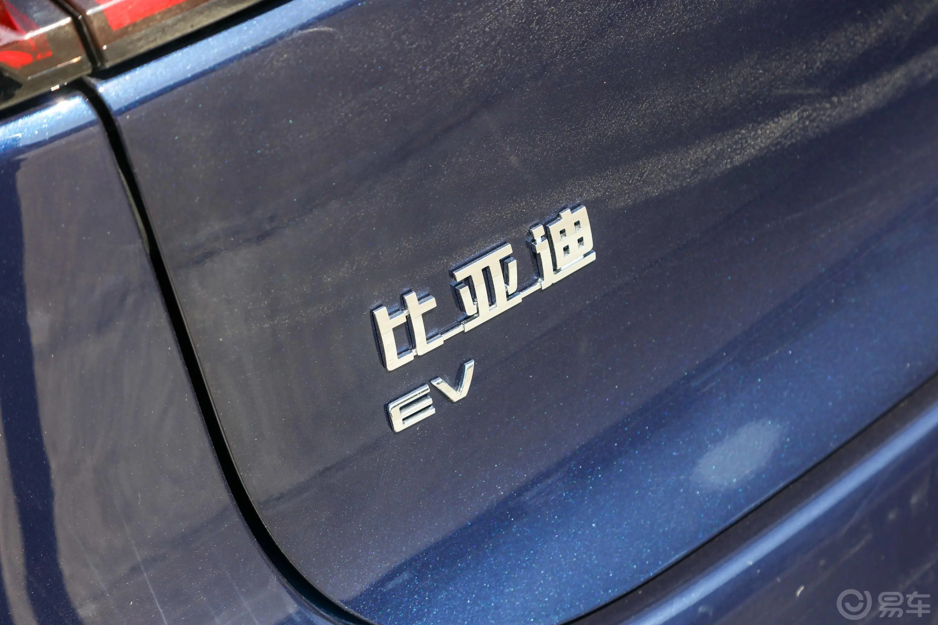 唐新能源EV 四驱 高性能版 创世旗舰型外观