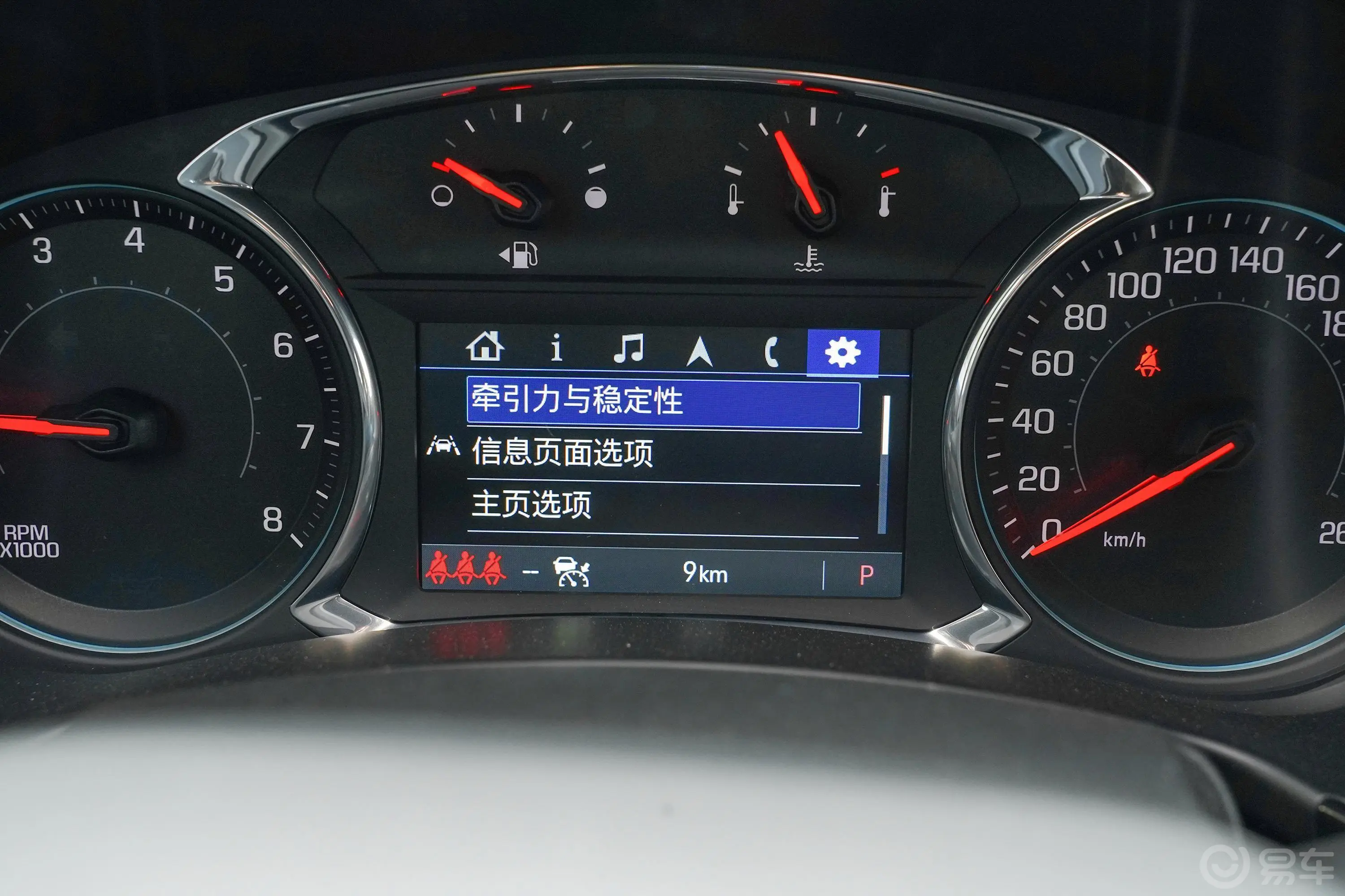 探界者550T RS 四驱 智能拓界版内饰