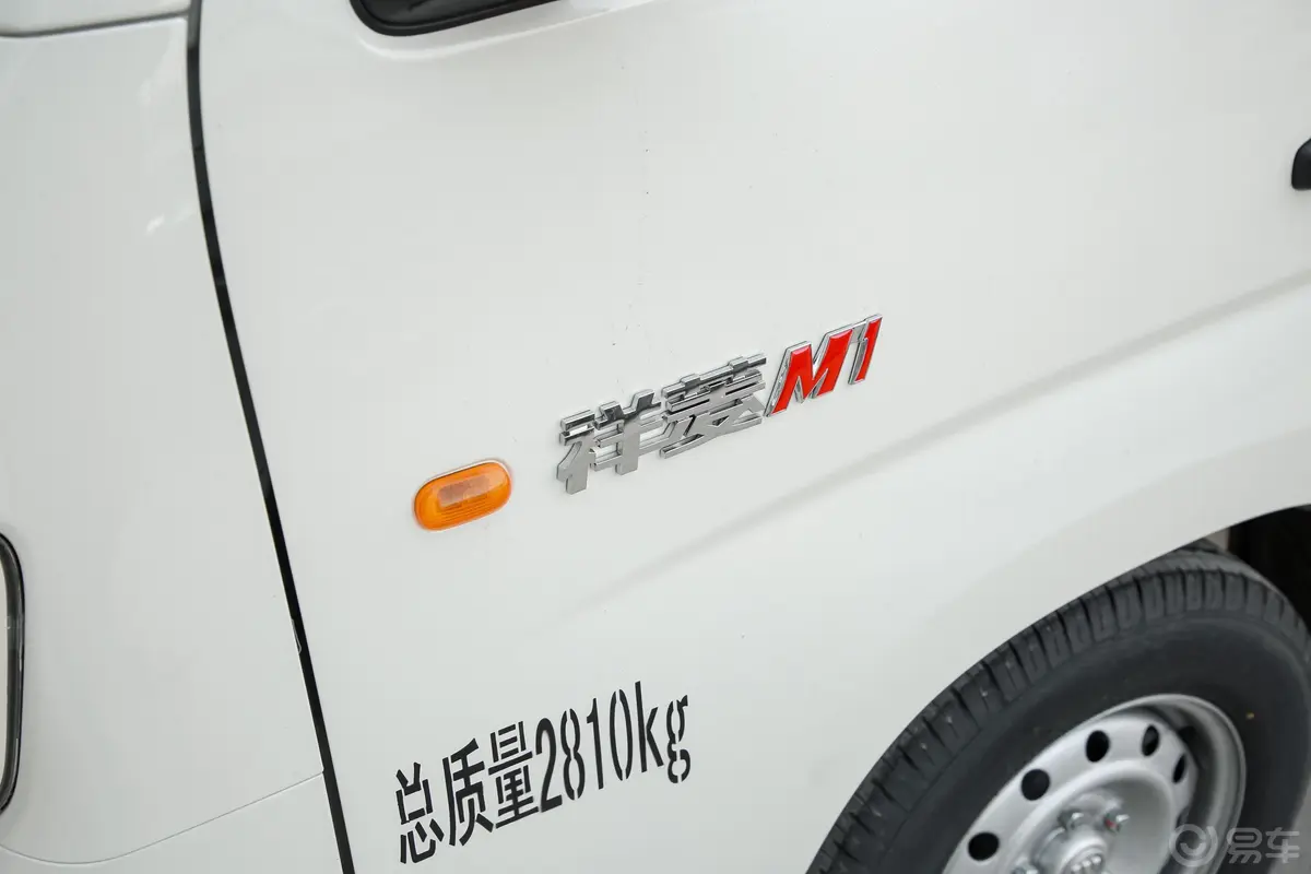 祥菱MM1 国六汽油 1.6L 手动挡 2600轴距 单排厢式运输车外观