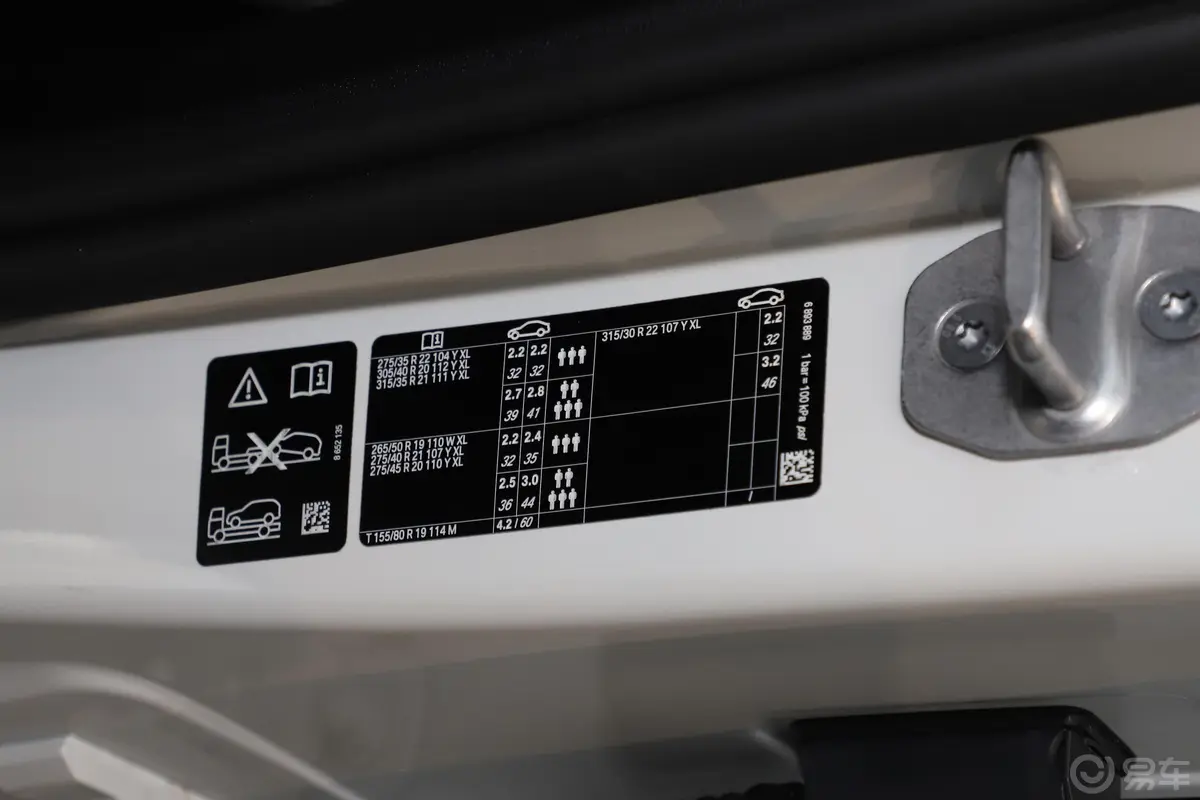 宝马X5(进口)xDrive30i X设计套装胎压信息铭牌