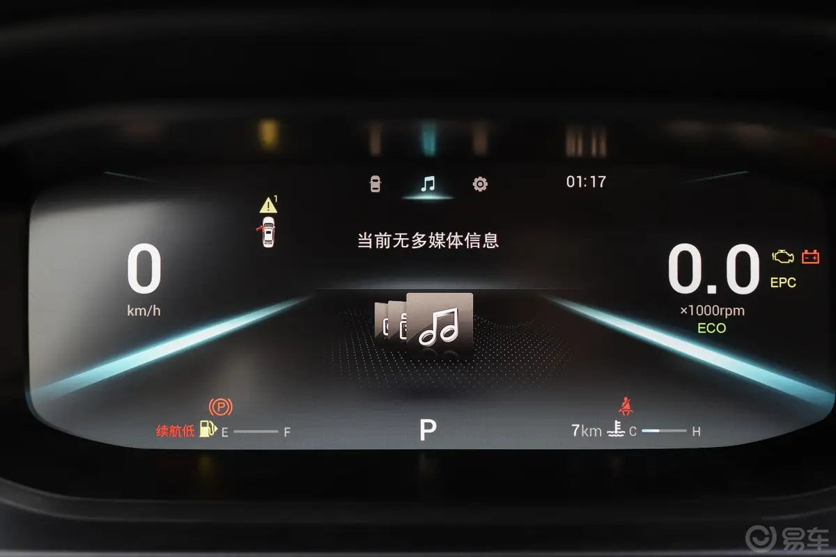 艾瑞泽5 PLUS小AI 1.5L CVT 享PLUS主驾驶位