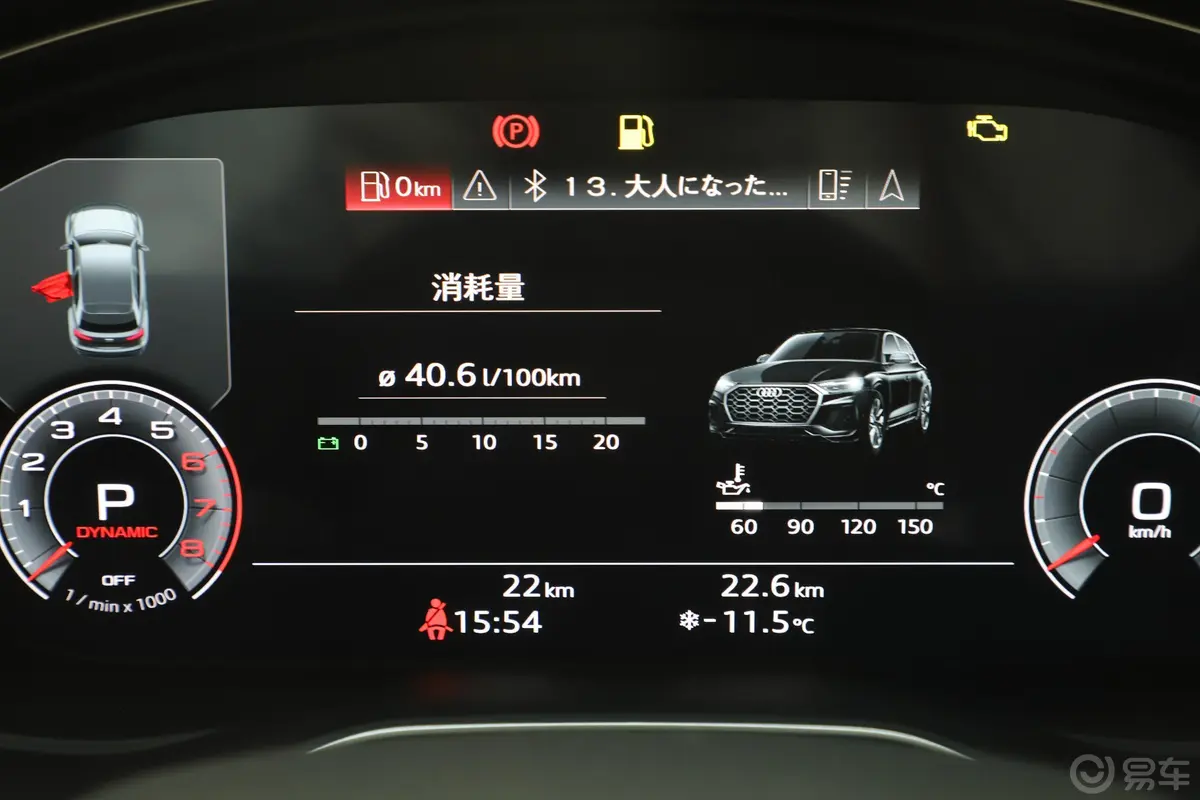 奥迪Q5L Sportback40 TFSI 上市特别版内饰