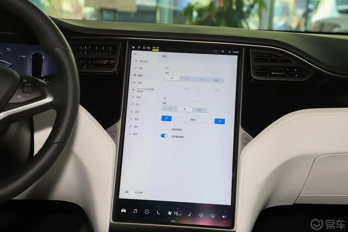 Model X长续航版内饰