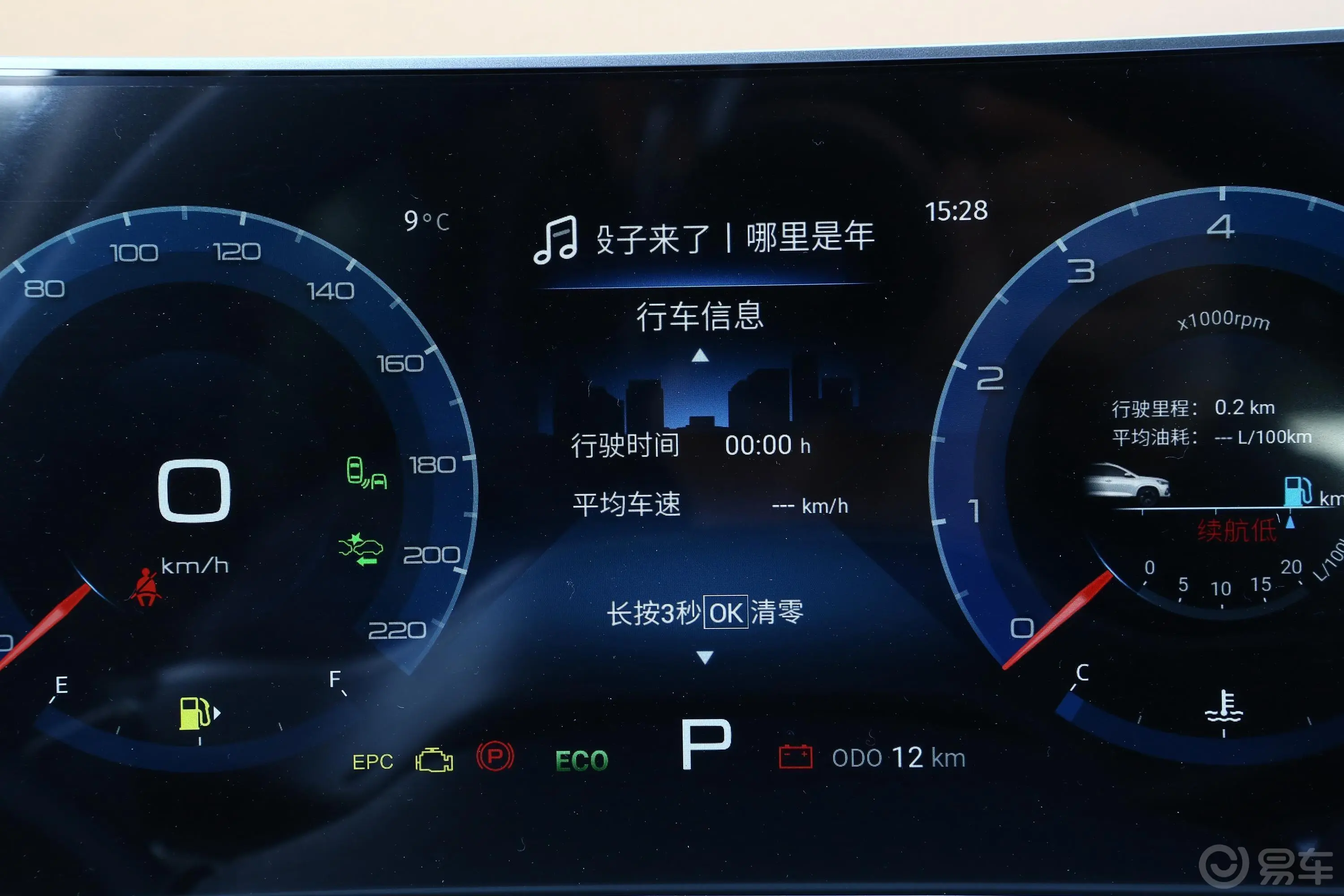 捷途X70 PLUS1.6T 双离合 天内饰