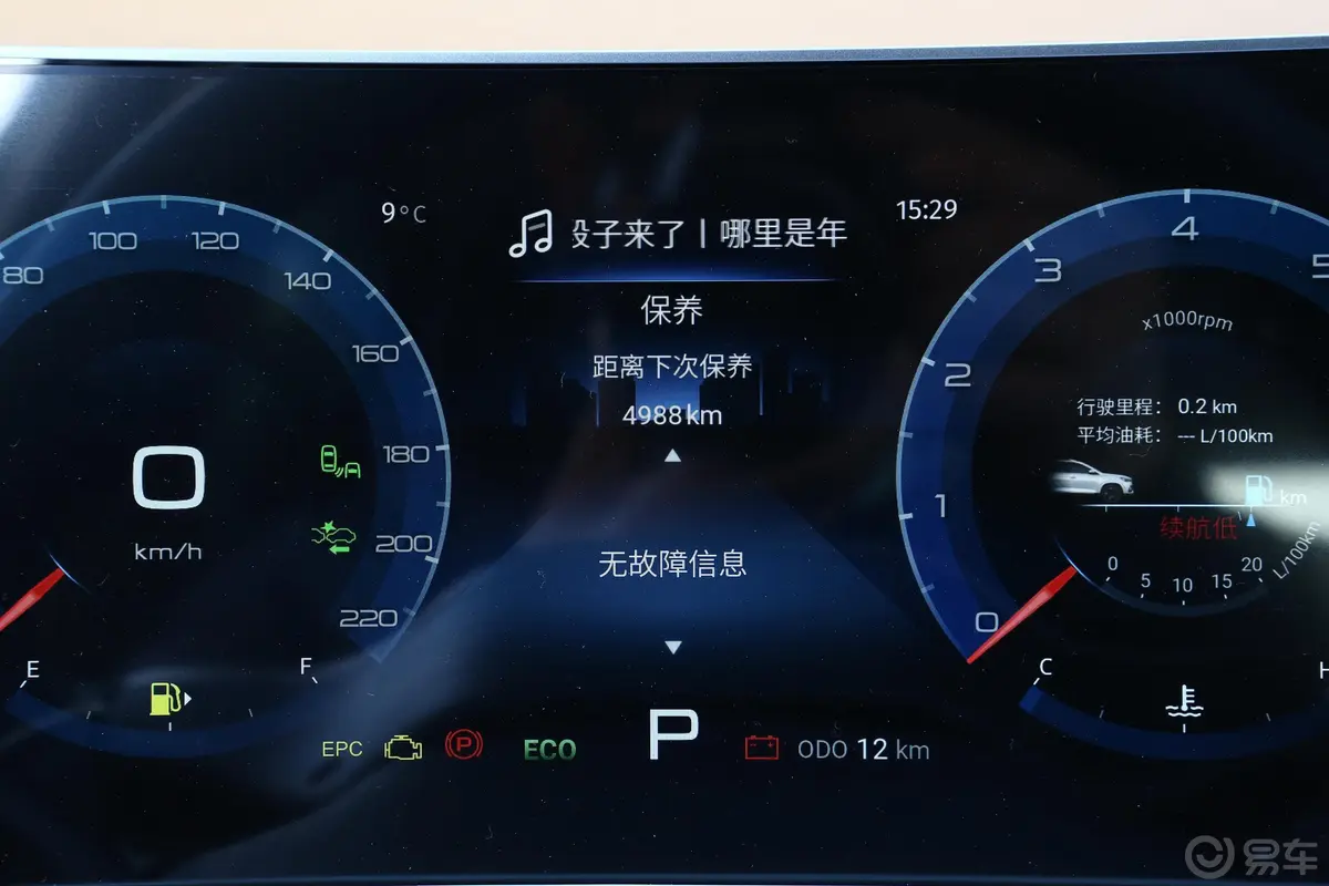 捷途X70 PLUS1.6T 双离合 天内饰