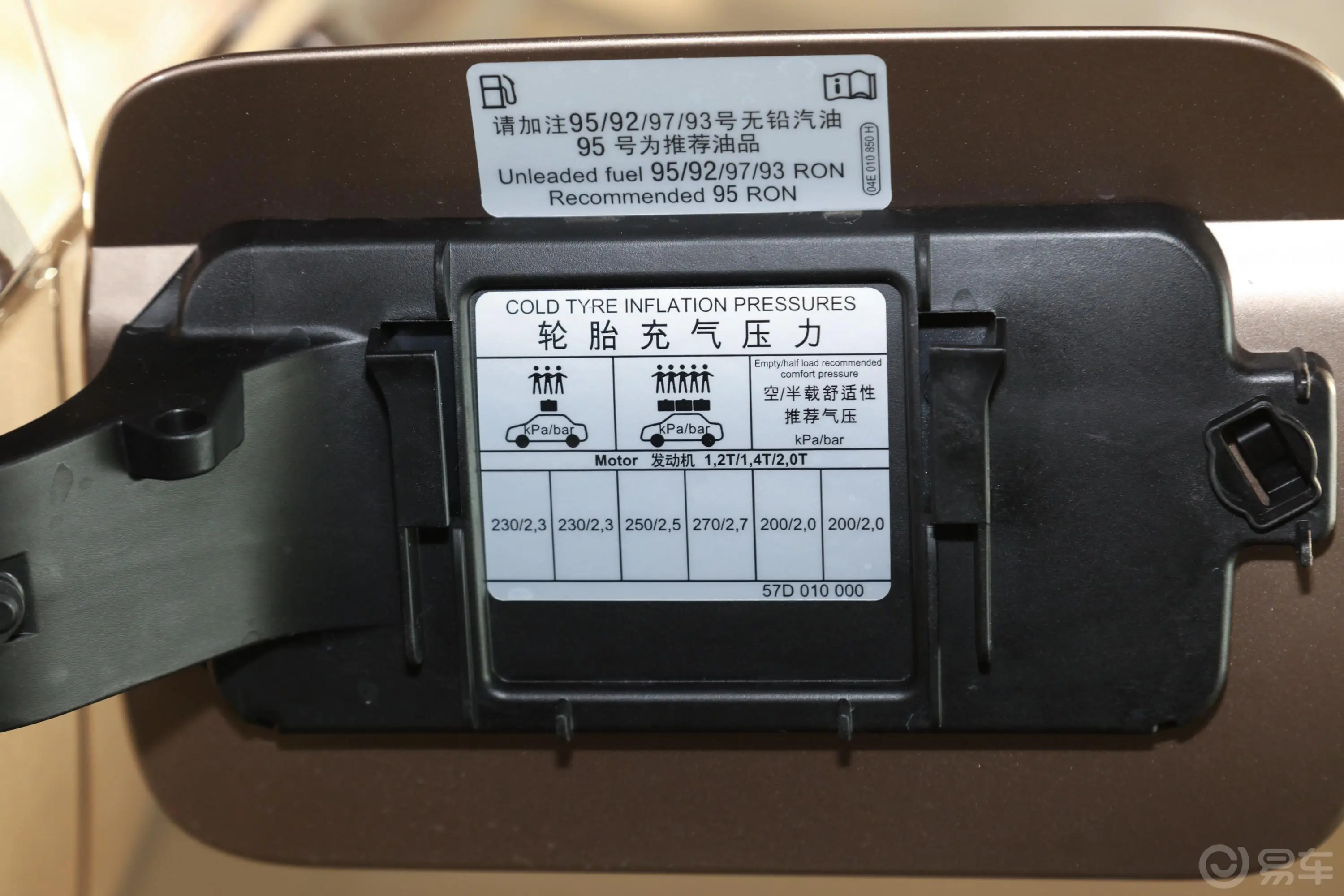 柯珞克TSI280 科技版胎压信息铭牌