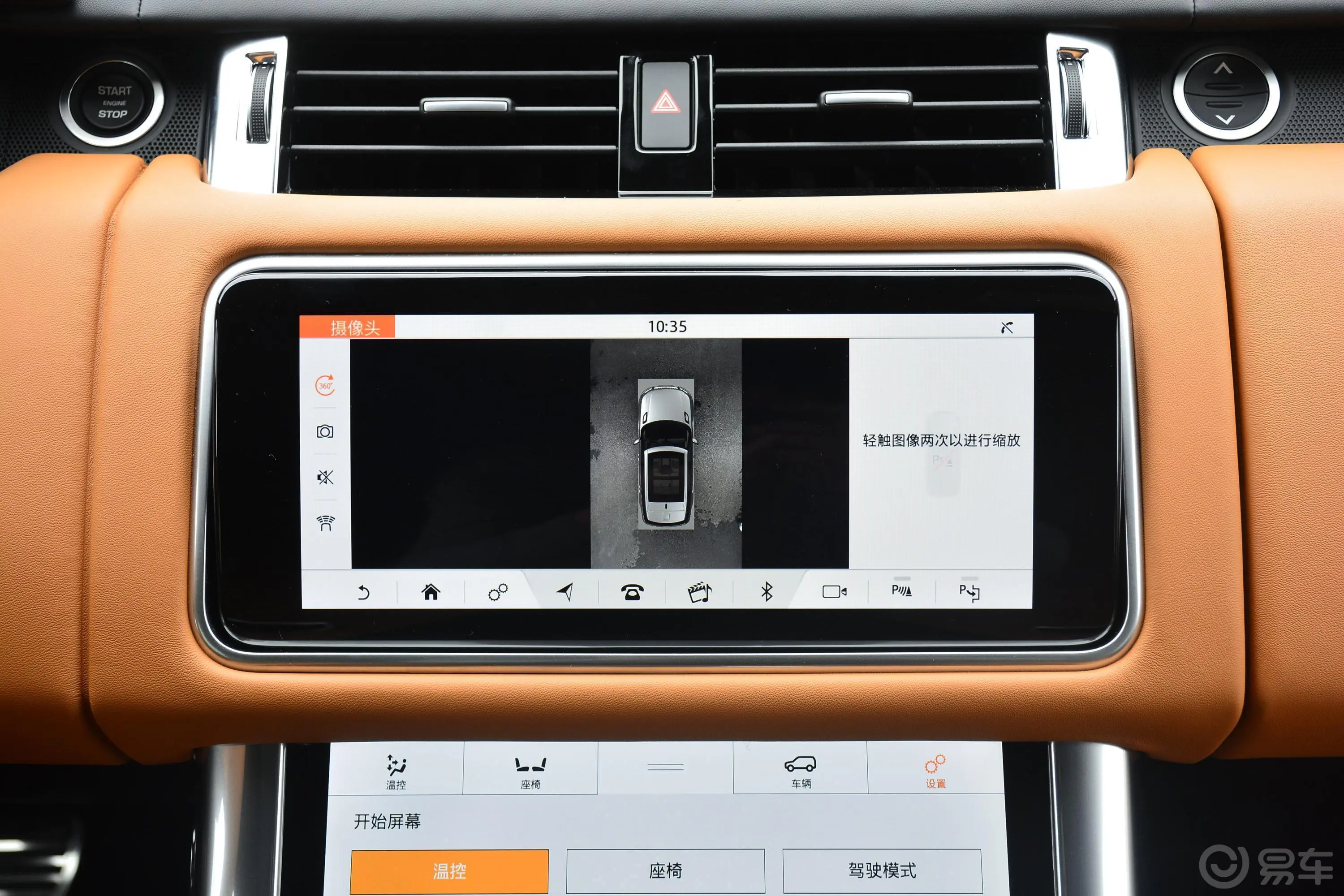 揽胜运动版5.0  V8 SVR 竞速绿定制版内饰