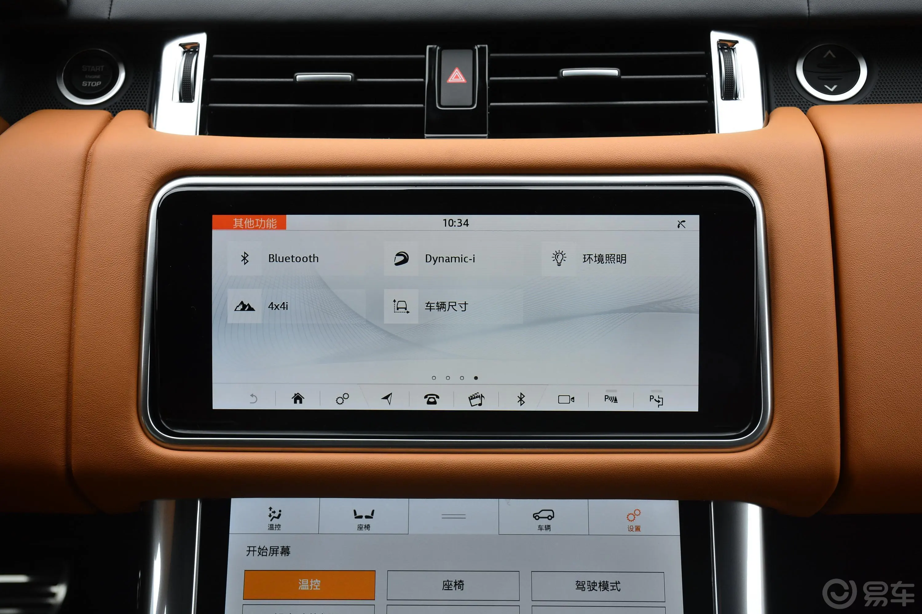 揽胜运动版5.0  V8 SVR 竞速绿定制版内饰