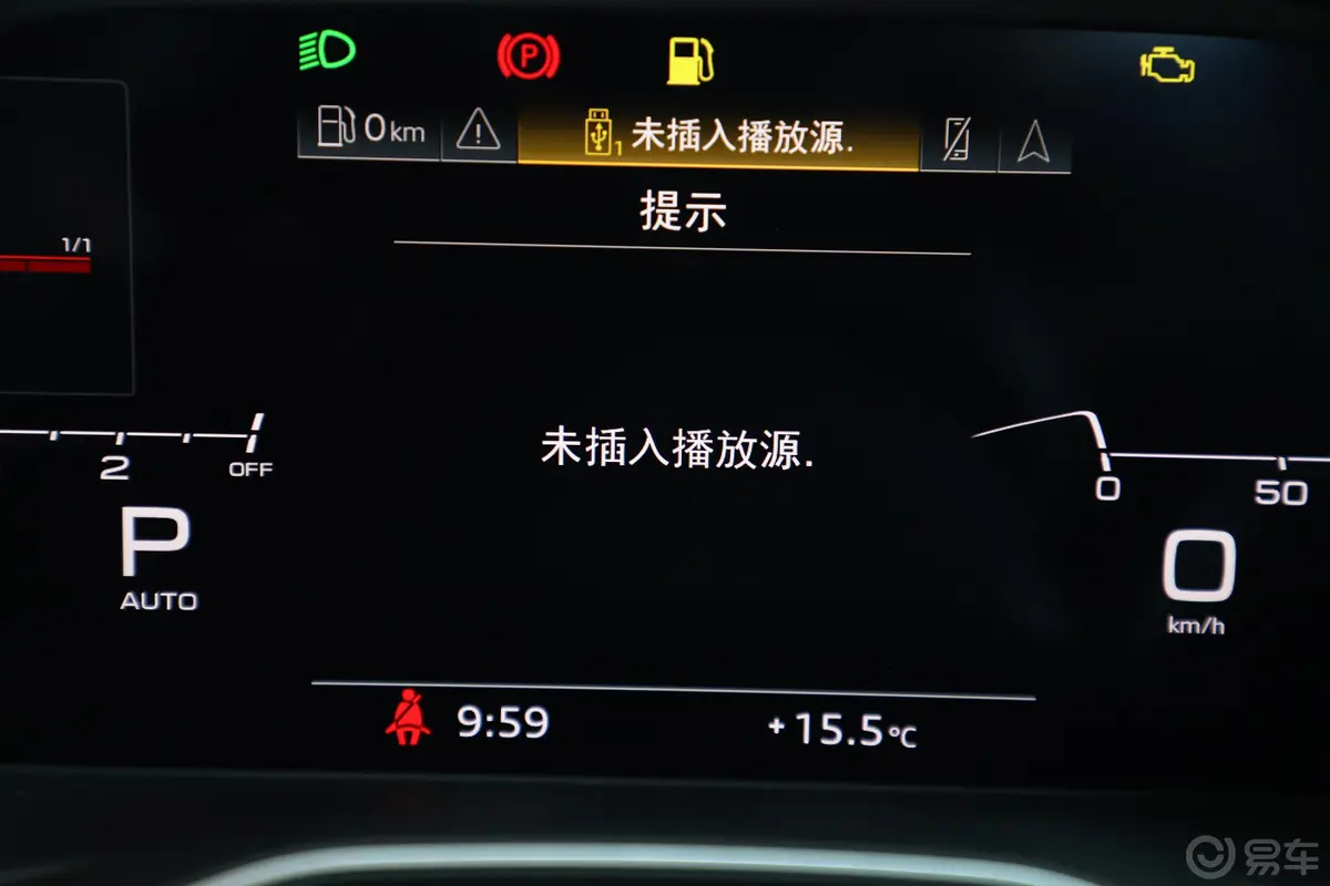 奥迪A5Coupe 45TFSI quattro 臻选动感型内饰