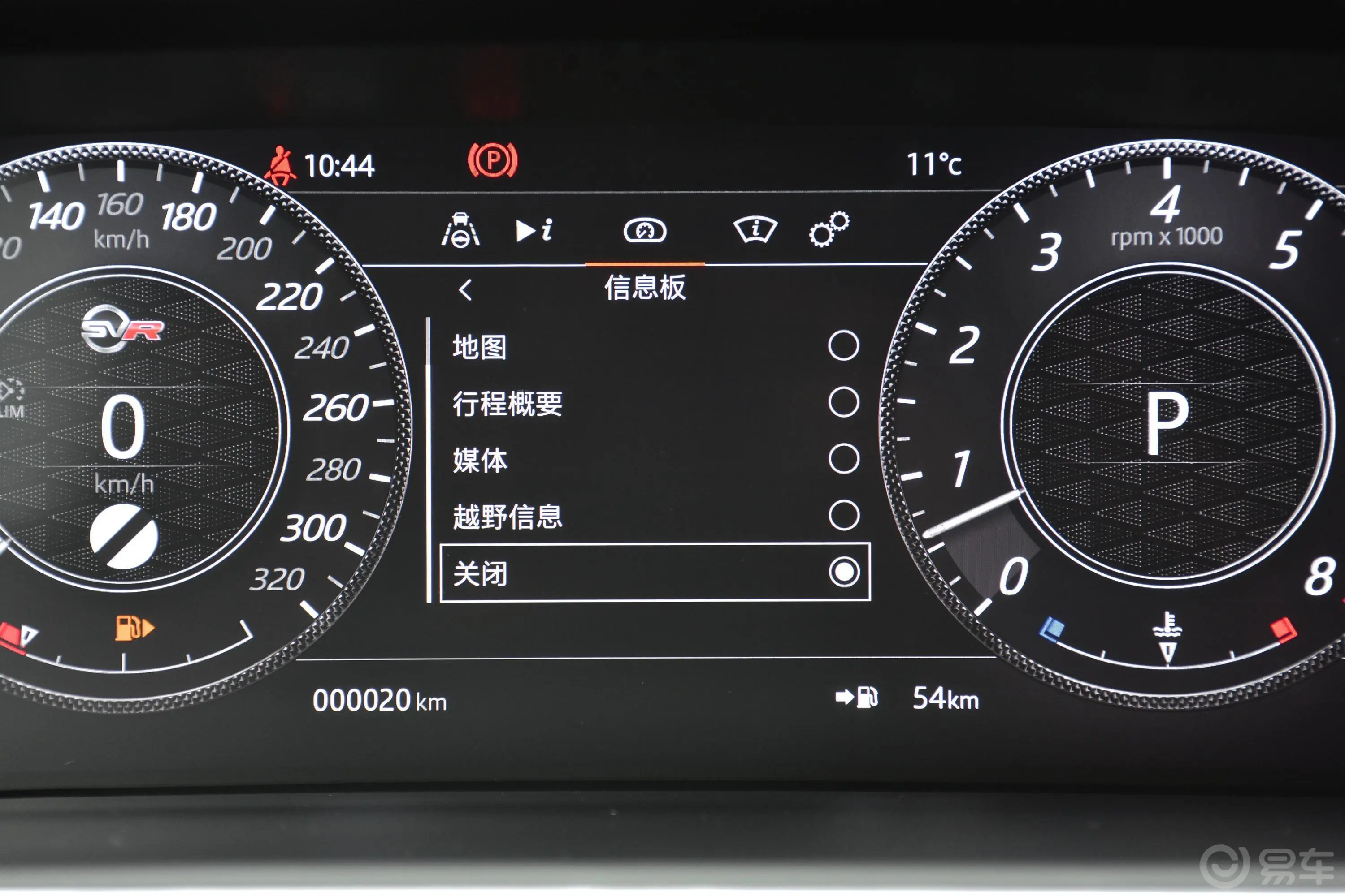 揽胜运动版5.0  V8 SVR 竞速绿定制版内饰